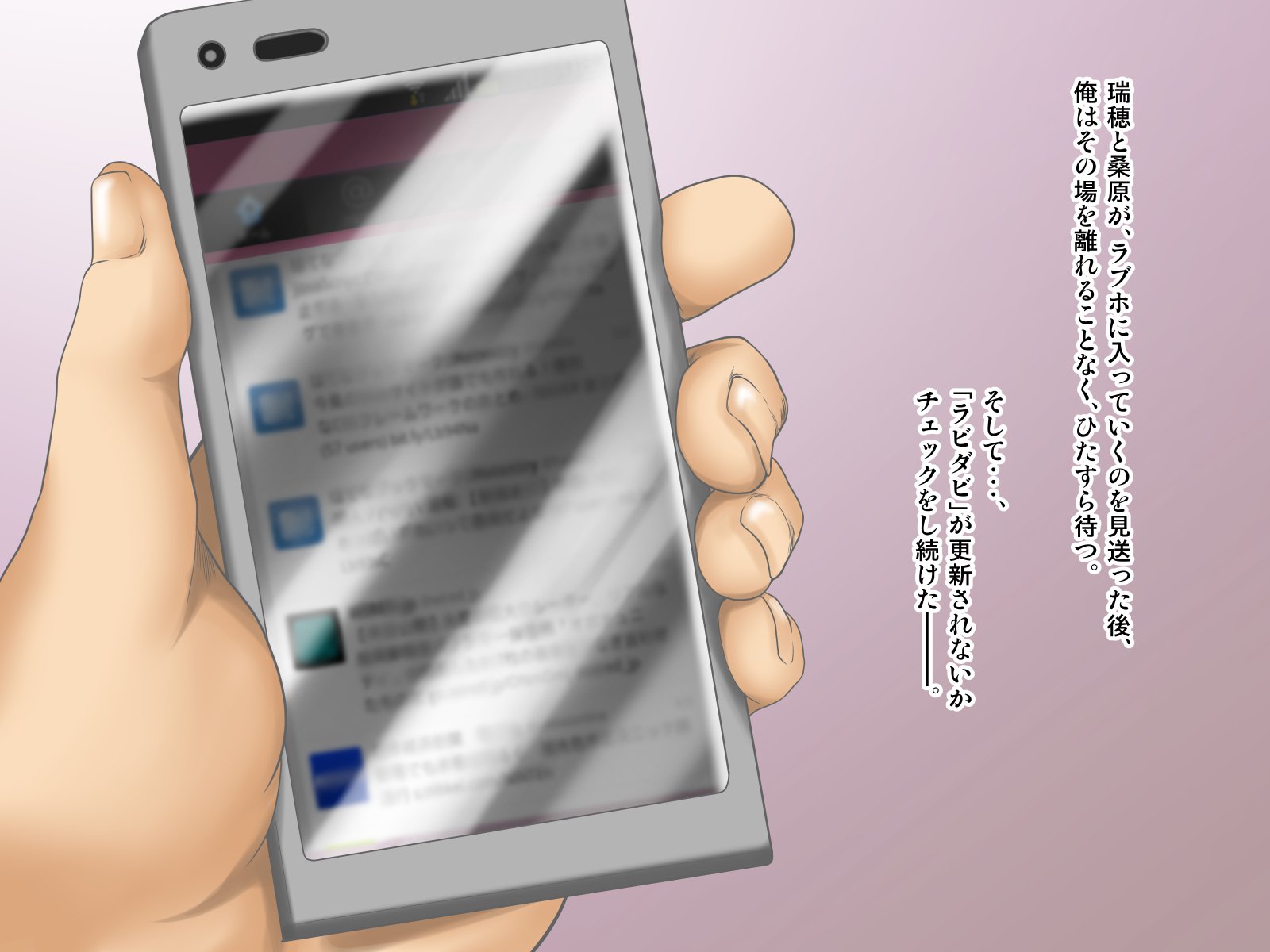 おさななじみがナイショでやっておりSNSo Mite Kofun Shite Shimau Ore !!