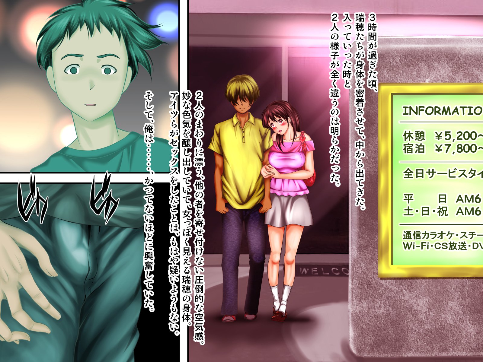 おさななじみがナイショでやっておりSNSo Mite Kofun Shite Shimau Ore !!