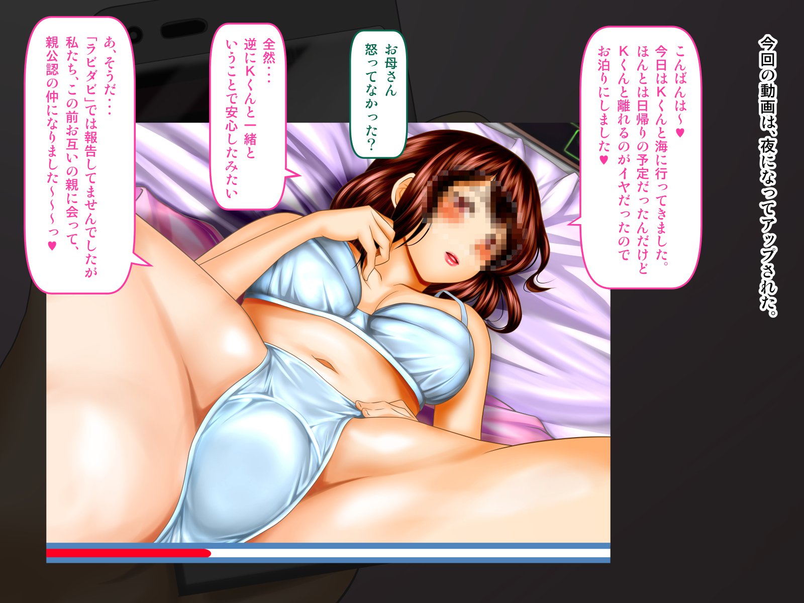 おさななじみがナイショでやっておりSNSo Mite Kofun Shite Shimau Ore !!