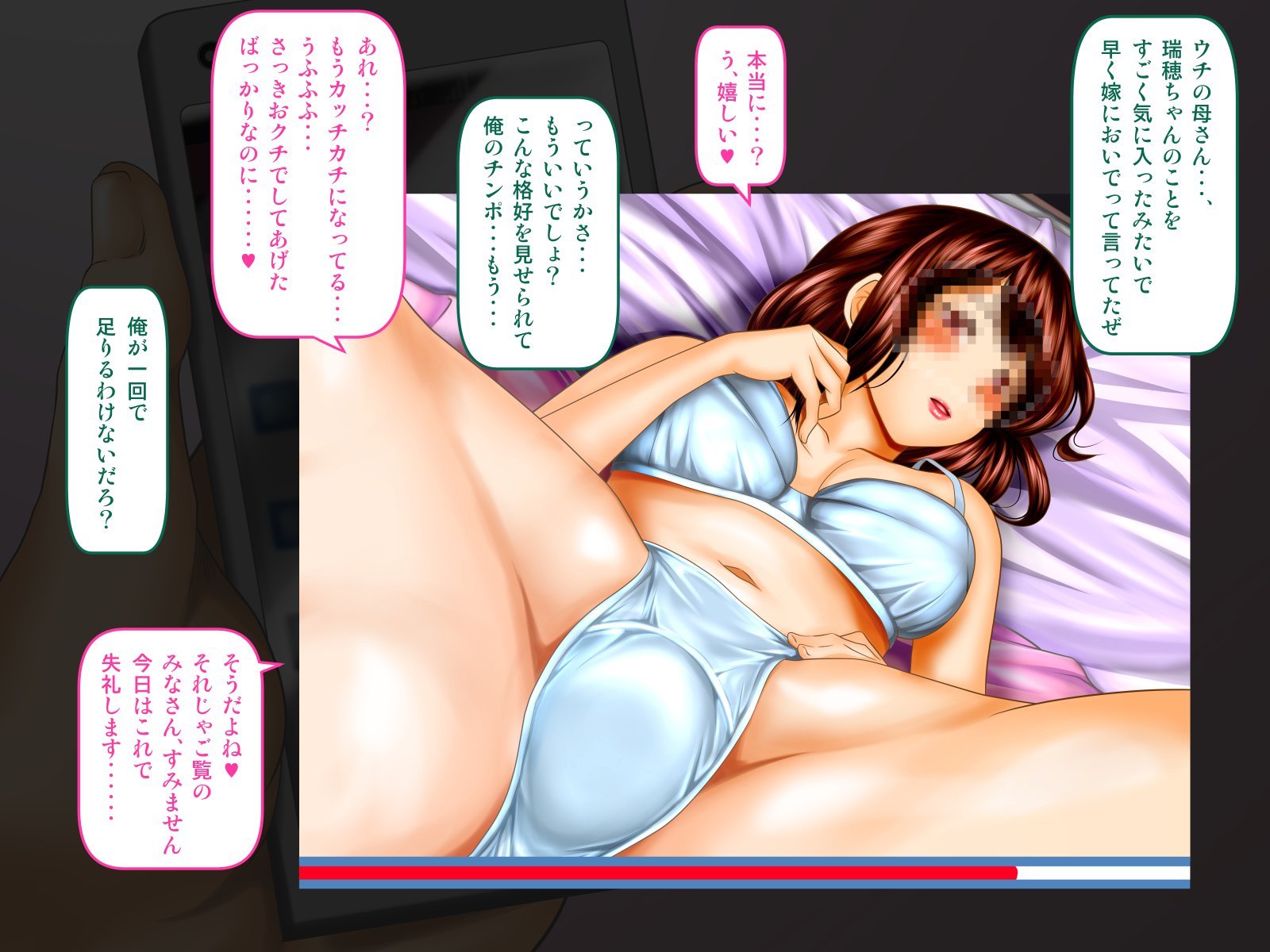 おさななじみがナイショでやっておりSNSo Mite Kofun Shite Shimau Ore !!