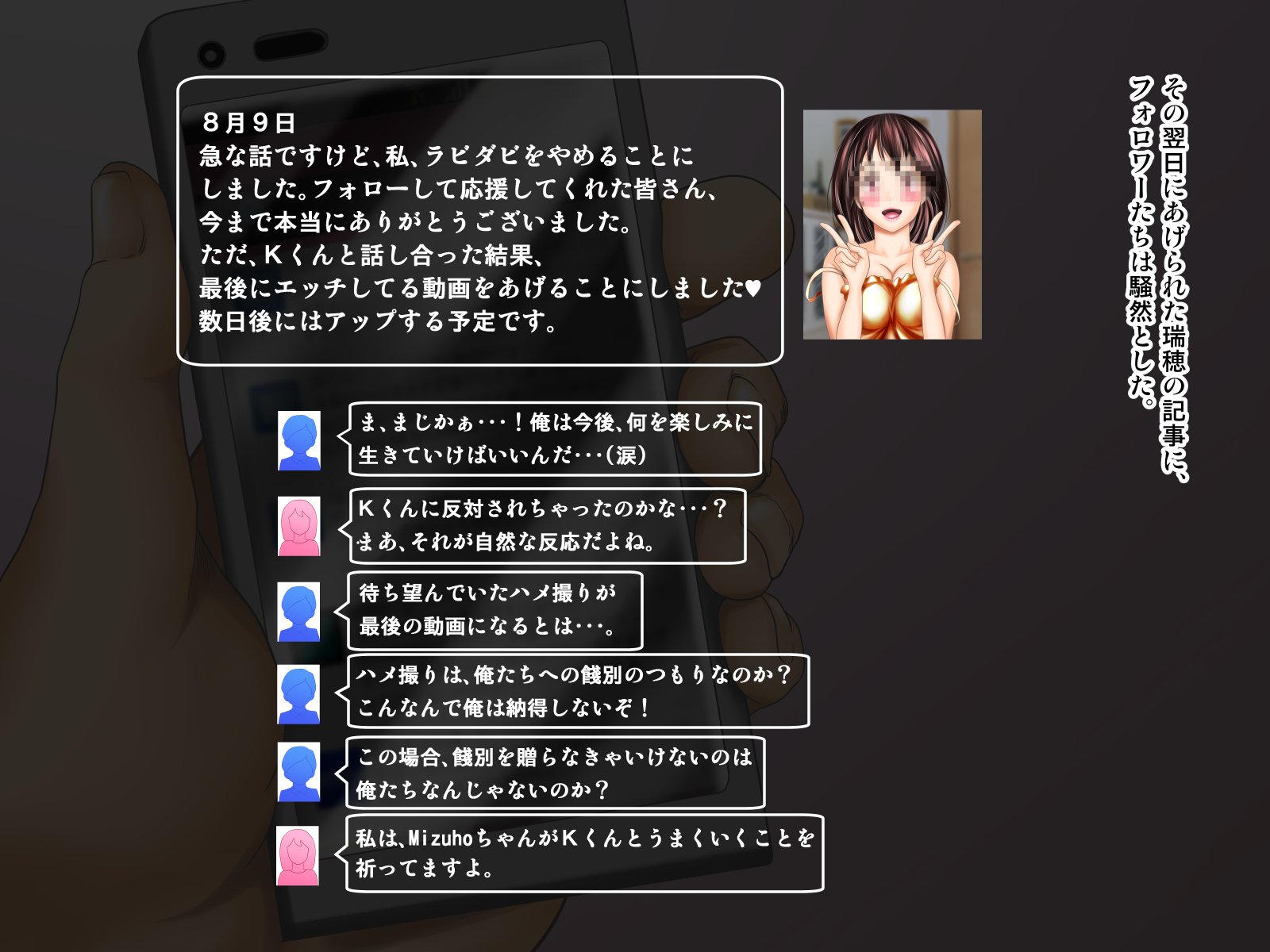 おさななじみがナイショでやっておりSNSo Mite Kofun Shite Shimau Ore !!