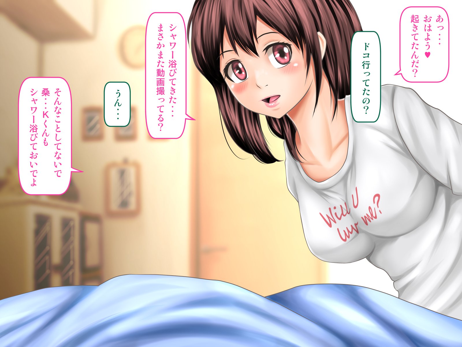 おさななじみがナイショでやっておりSNSo Mite Kofun Shite Shimau Ore !!