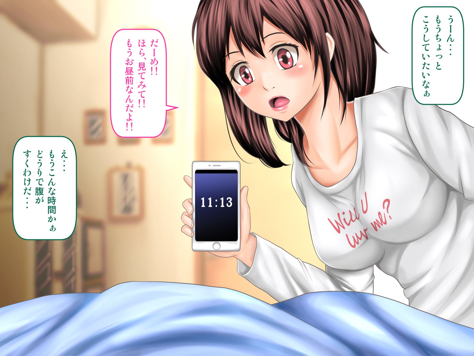 おさななじみがナイショでやっておりSNSo Mite Kofun Shite Shimau Ore !!