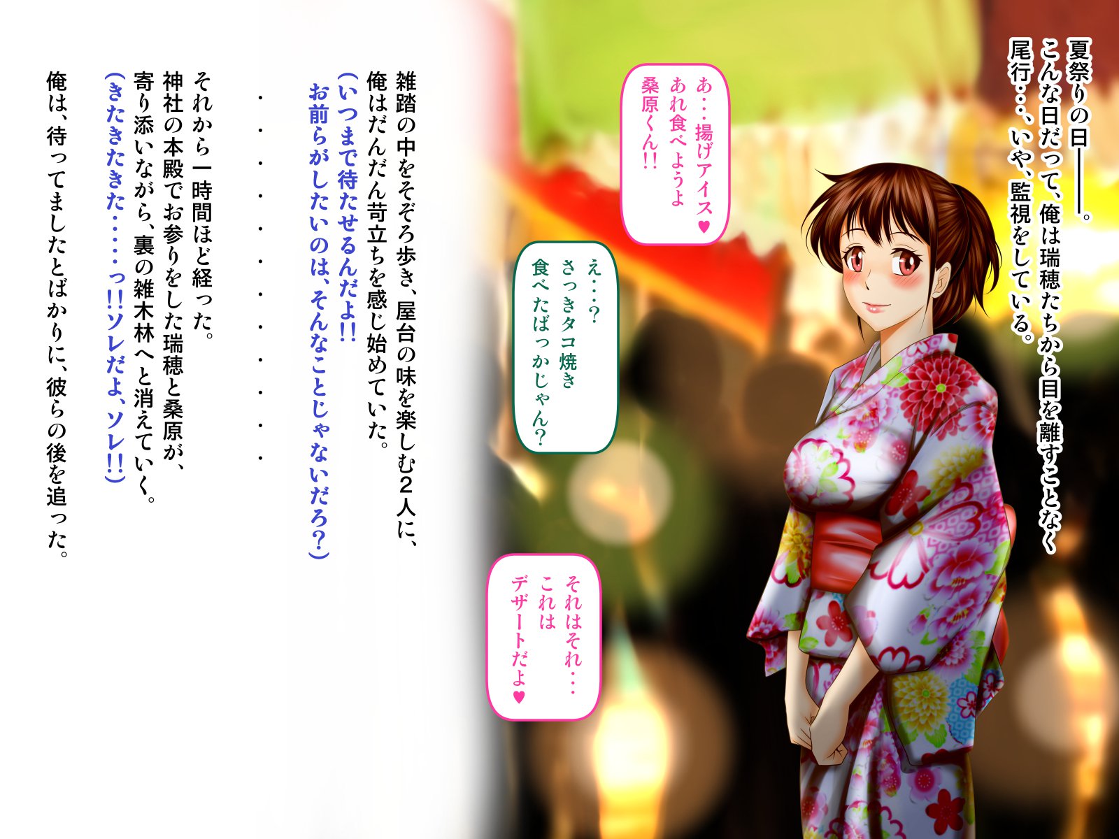 おさななじみがナイショでやっておりSNSo Mite Kofun Shite Shimau Ore !!