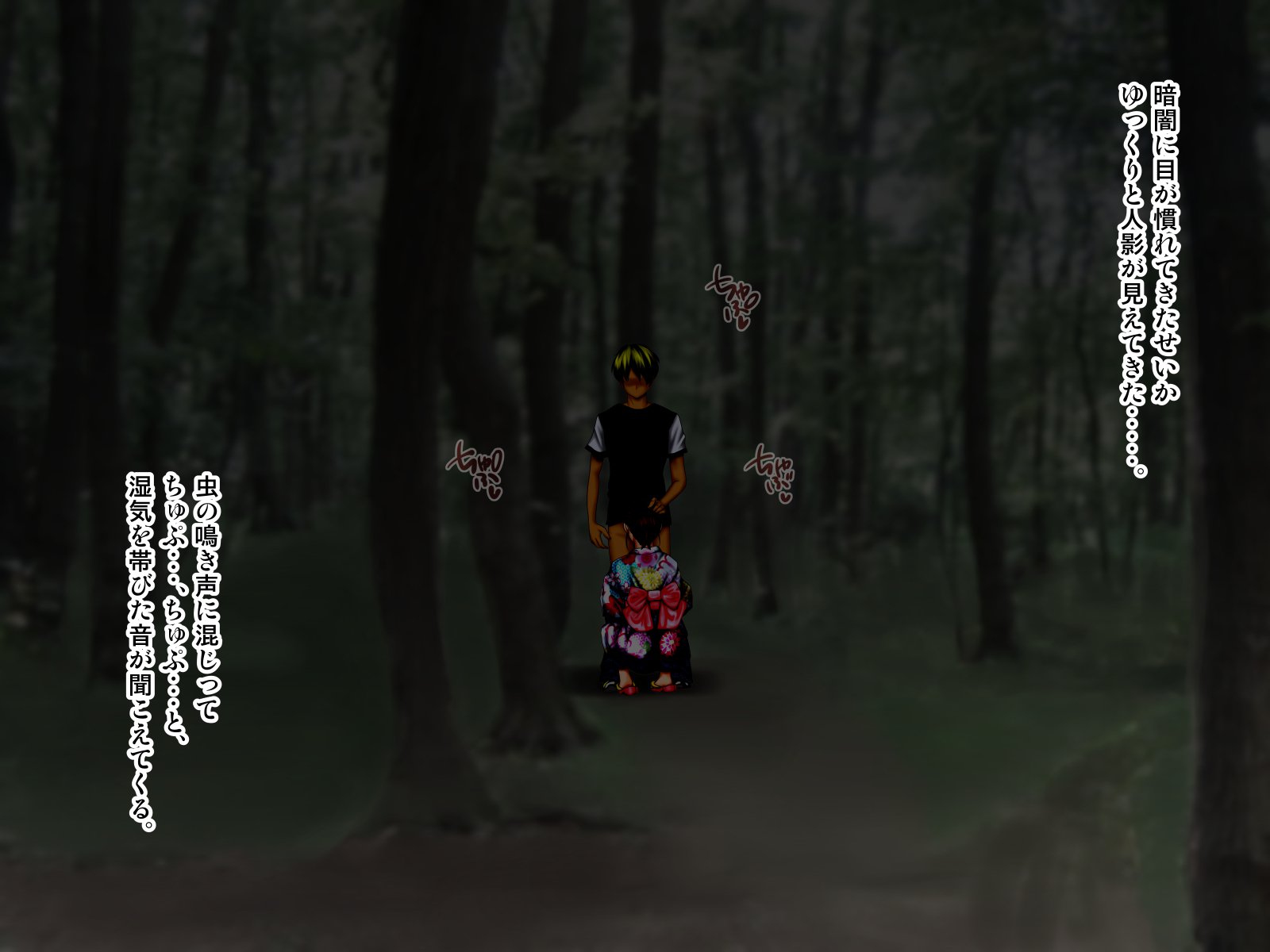 おさななじみがナイショでやっておりSNSo Mite Kofun Shite Shimau Ore !!