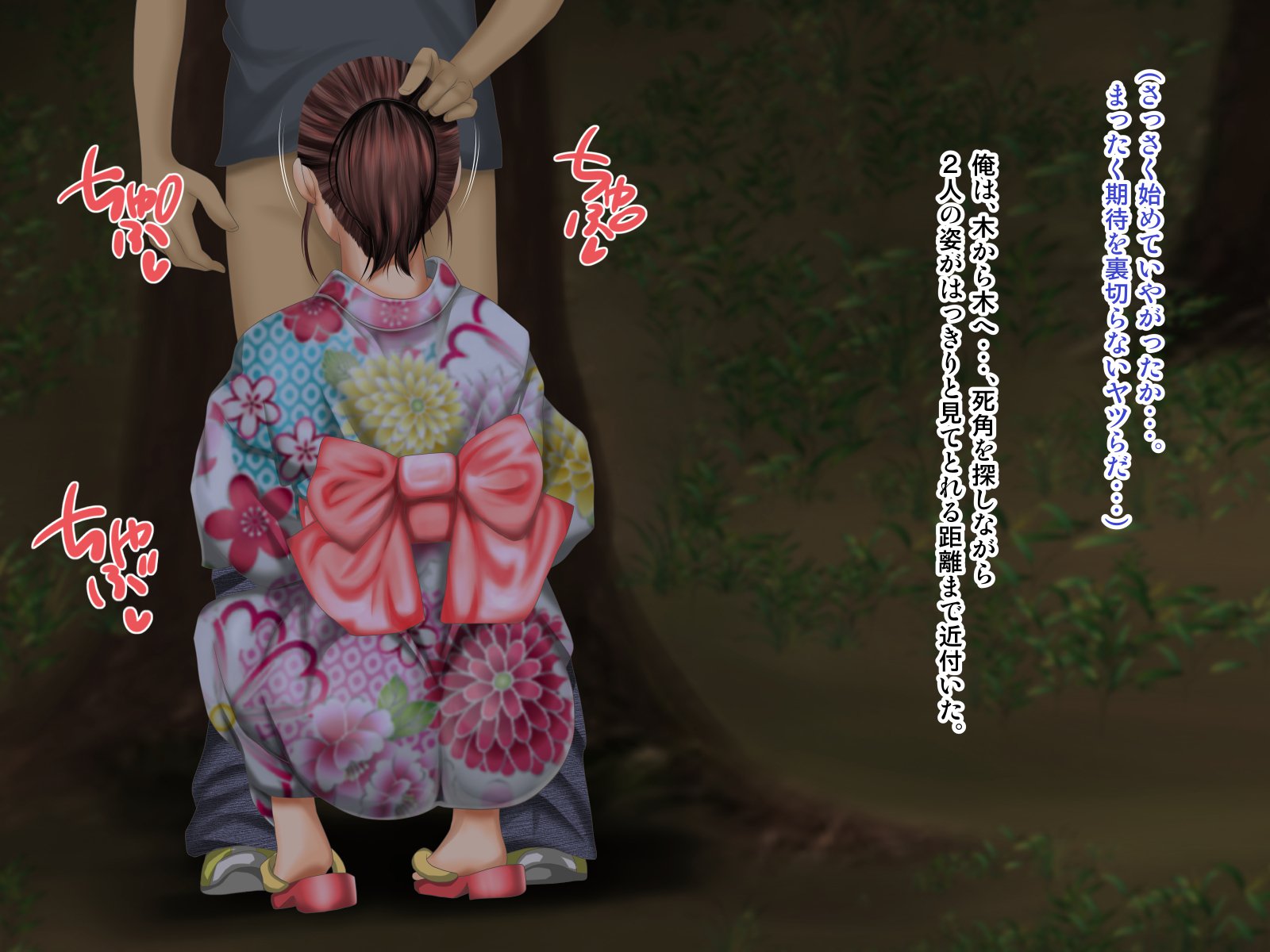 おさななじみがナイショでやっておりSNSo Mite Kofun Shite Shimau Ore !!