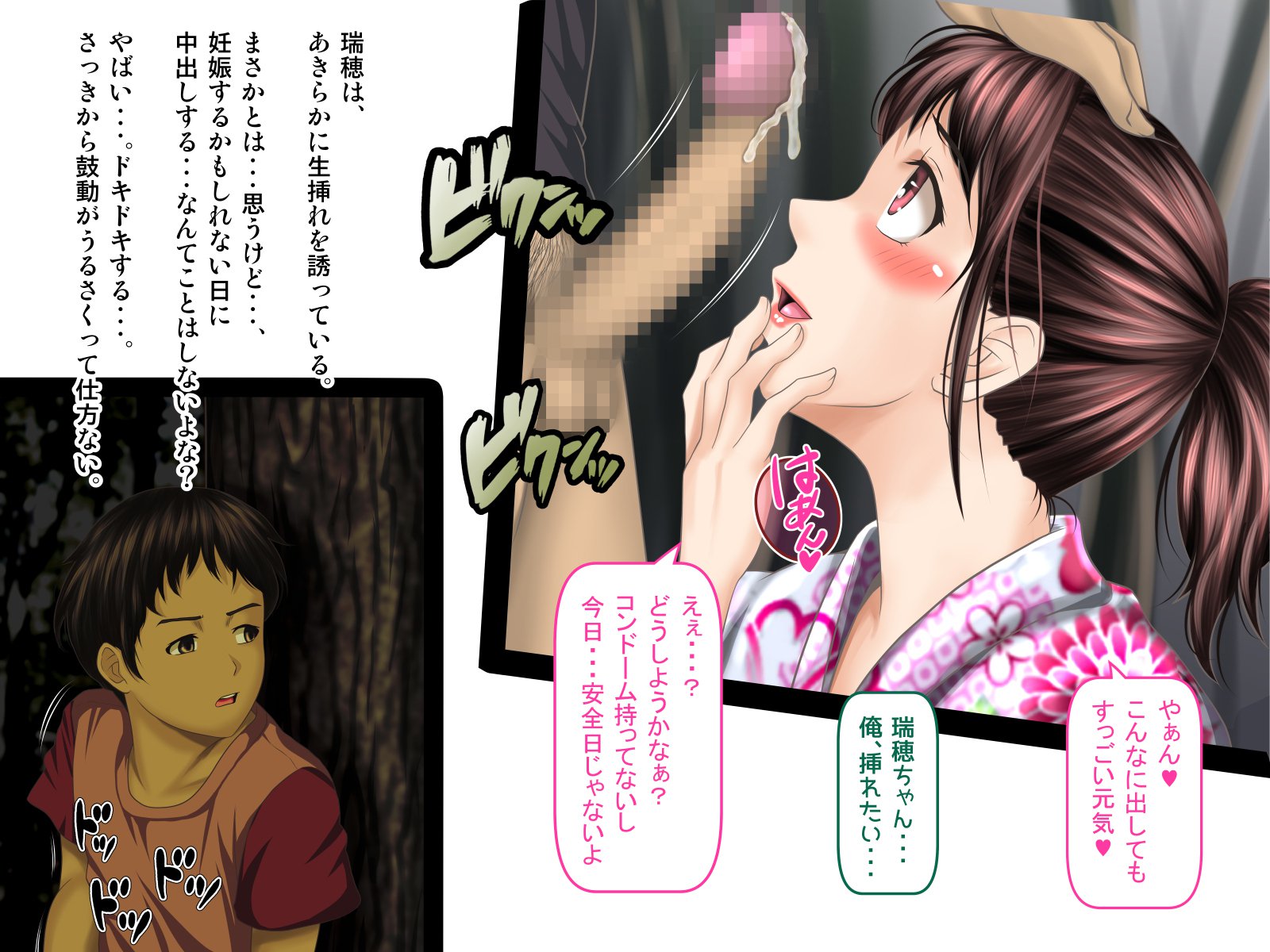 おさななじみがナイショでやっておりSNSo Mite Kofun Shite Shimau Ore !!