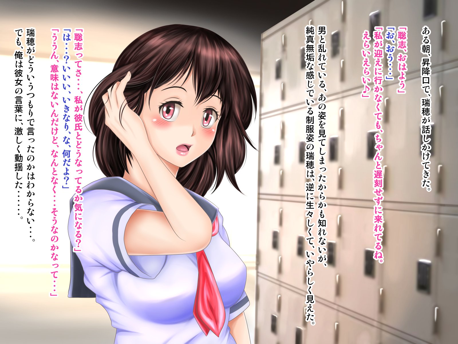 おさななじみがナイショでやっておりSNSo Mite Kofun Shite Shimau Ore !!