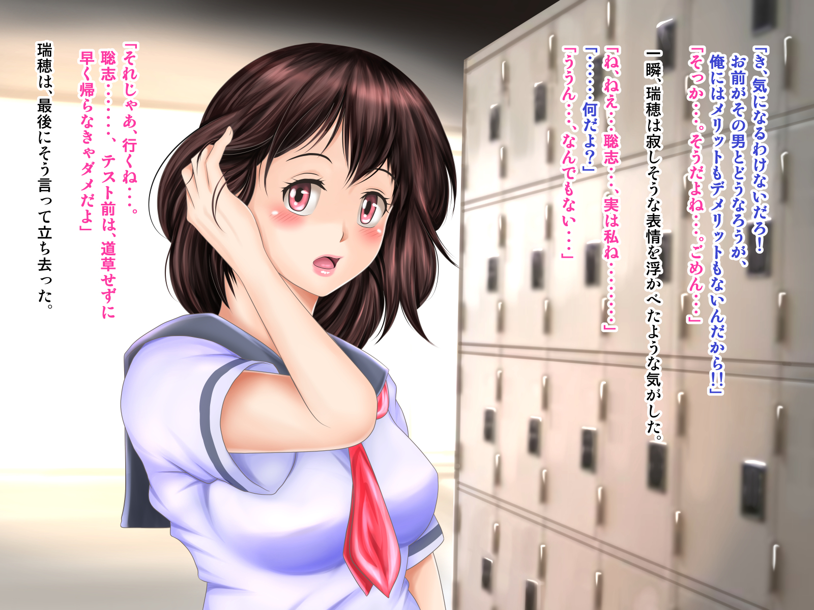 おさななじみがナイショでやっておりSNSo Mite Kofun Shite Shimau Ore !!