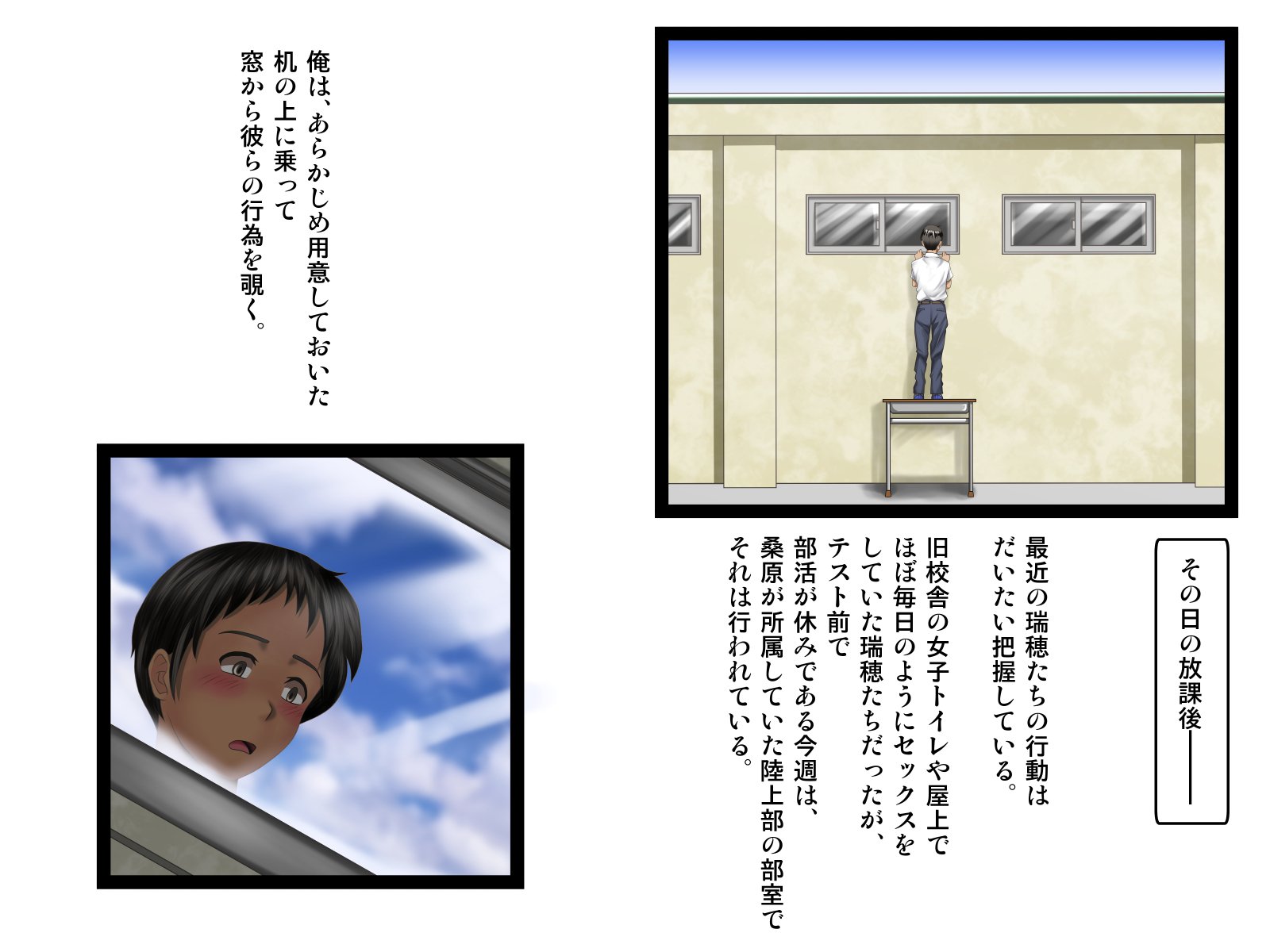 おさななじみがナイショでやっておりSNSo Mite Kofun Shite Shimau Ore !!