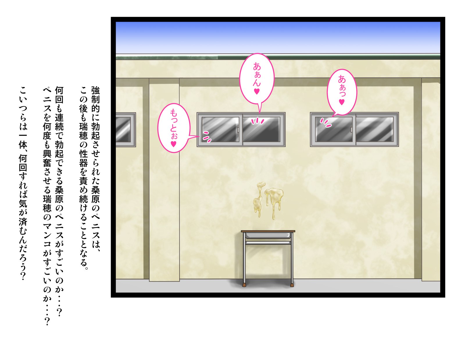 おさななじみがナイショでやっておりSNSo Mite Kofun Shite Shimau Ore !!