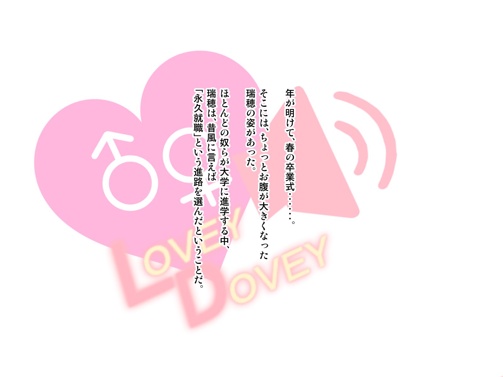 おさななじみがナイショでやっておりSNSo Mite Kofun Shite Shimau Ore !!