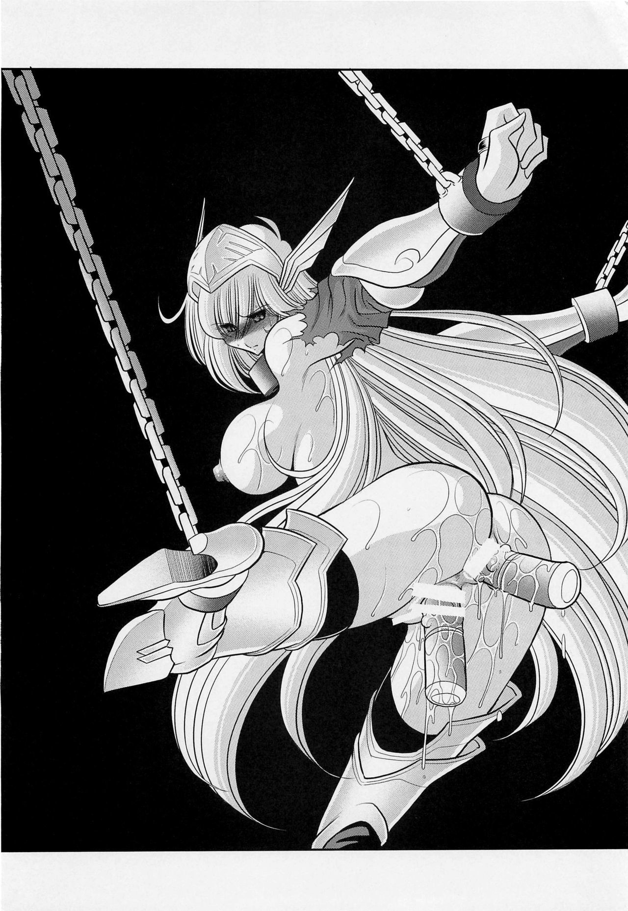 おかされ姫二翔 おかされ姫二翔