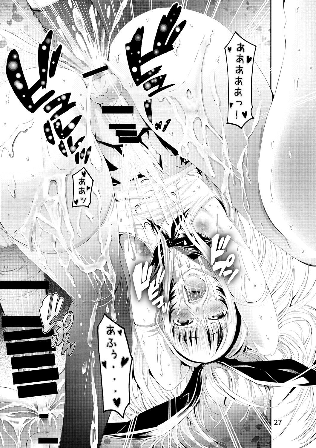 ChinColle SeFrie Boshuu Shitara Otokonoko ga Kita Hanashi Suru？