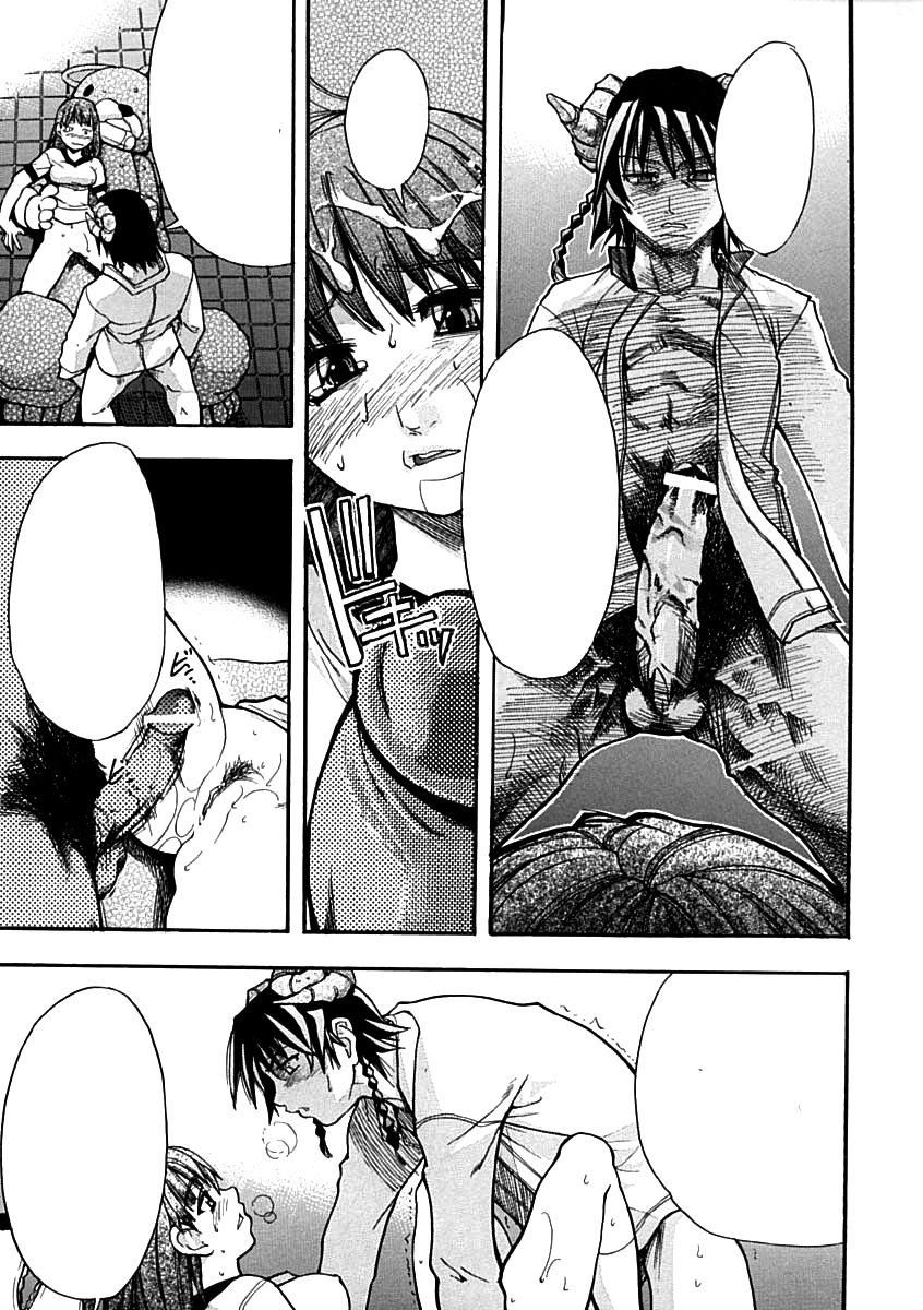 輝く娘。 1.最初の輝くCh。 1-2