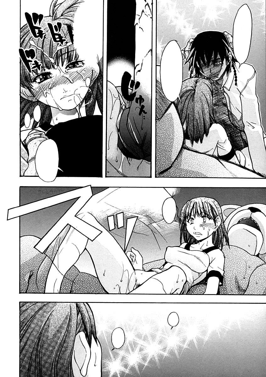 輝く娘。 1.最初の輝くCh。 1-2