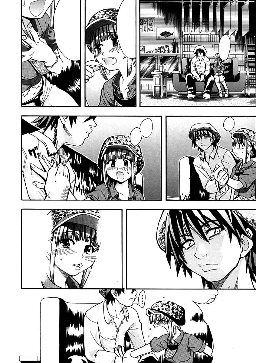 輝く娘。 1.最初の輝くCh。 1-2