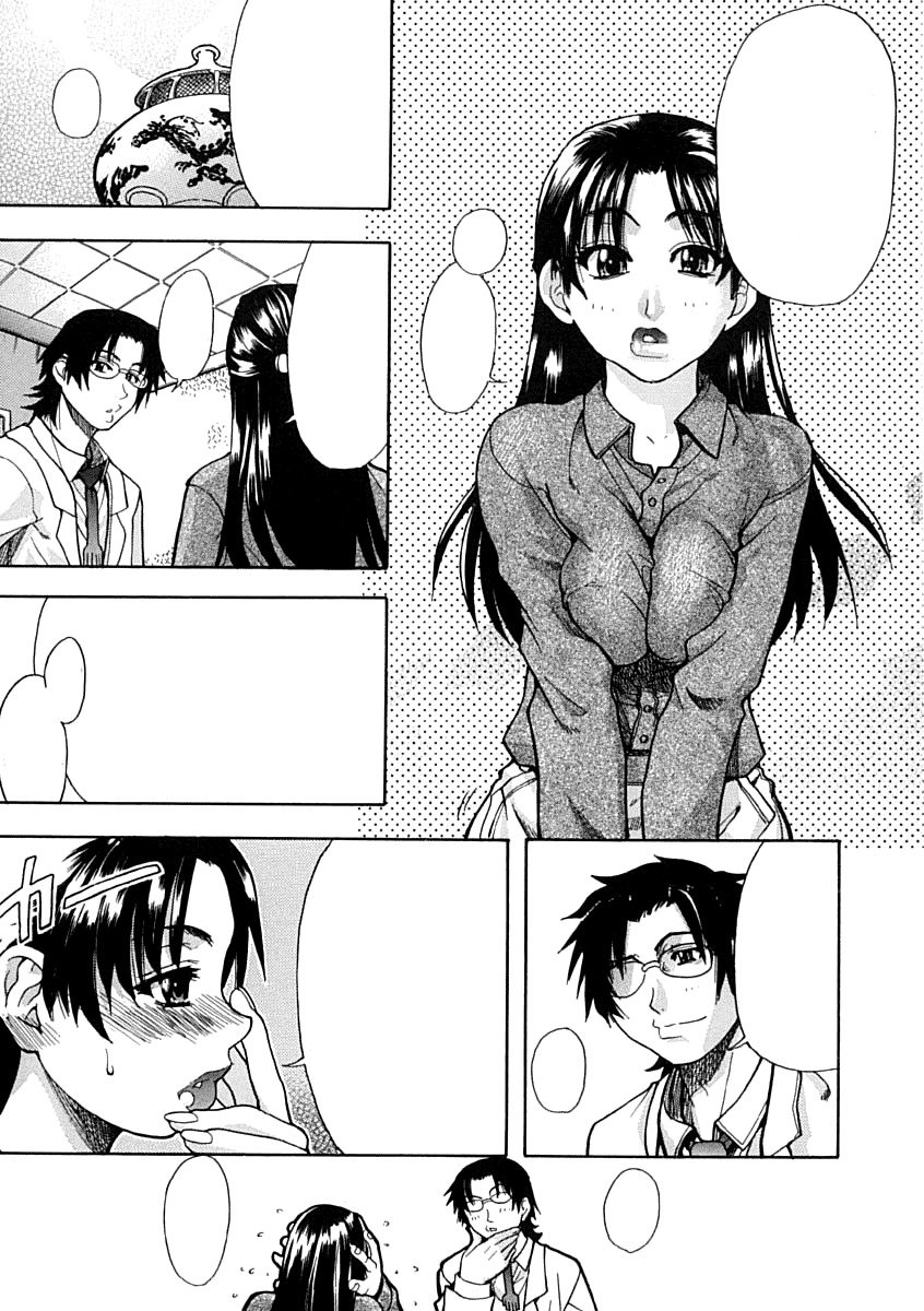 輝く娘。 1.最初の輝くCh。 1-2