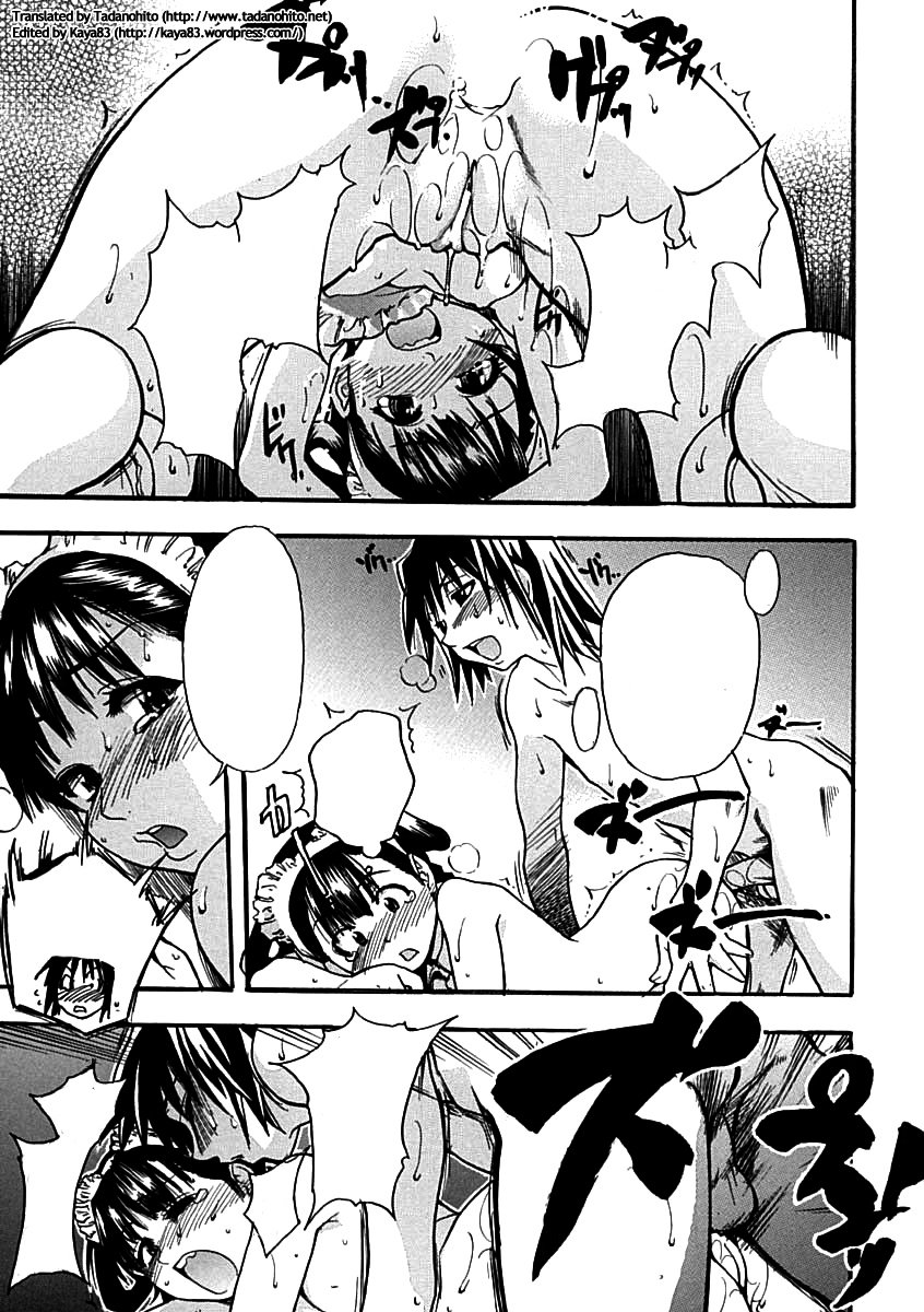 輝く娘。 1.最初の輝くCh。 1-2