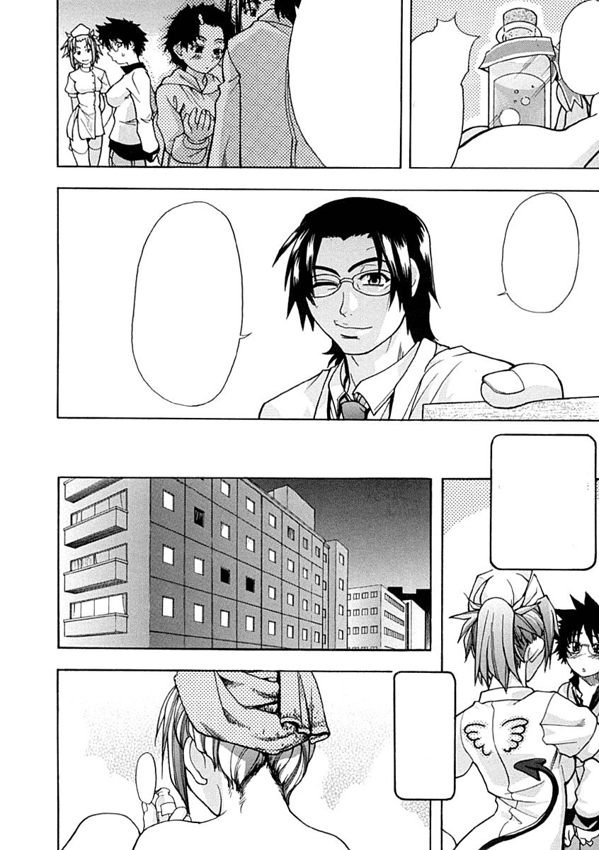 輝く娘。 1.最初の輝くCh。 1-2