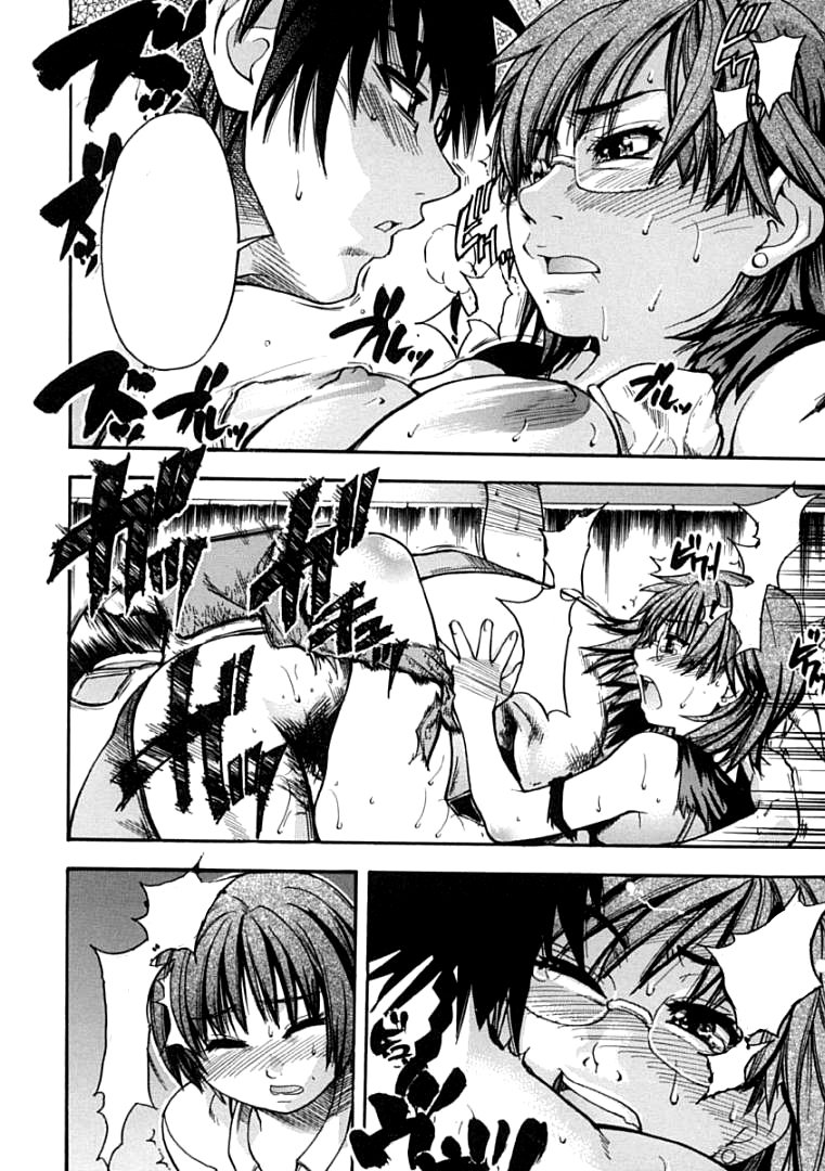 輝く娘。 1.最初の輝くCh。 1-2