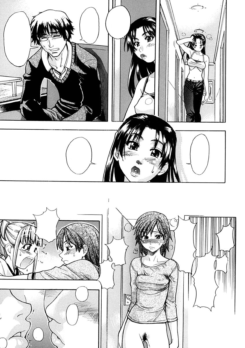 輝く娘。 1.最初の輝くCh。 1-2