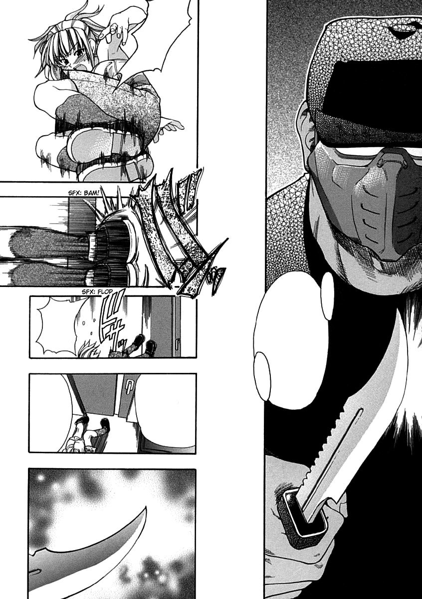 輝く娘。 1.最初の輝くCh。 1-2