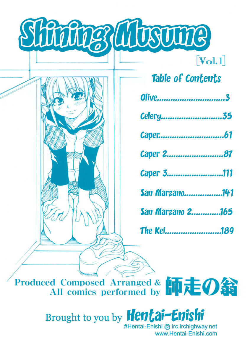 輝く娘。 1.最初の輝くCh。 1-2