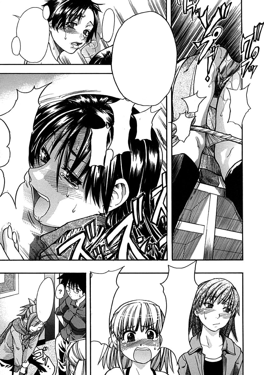 輝く娘。 1.最初の輝くCh。 1-2