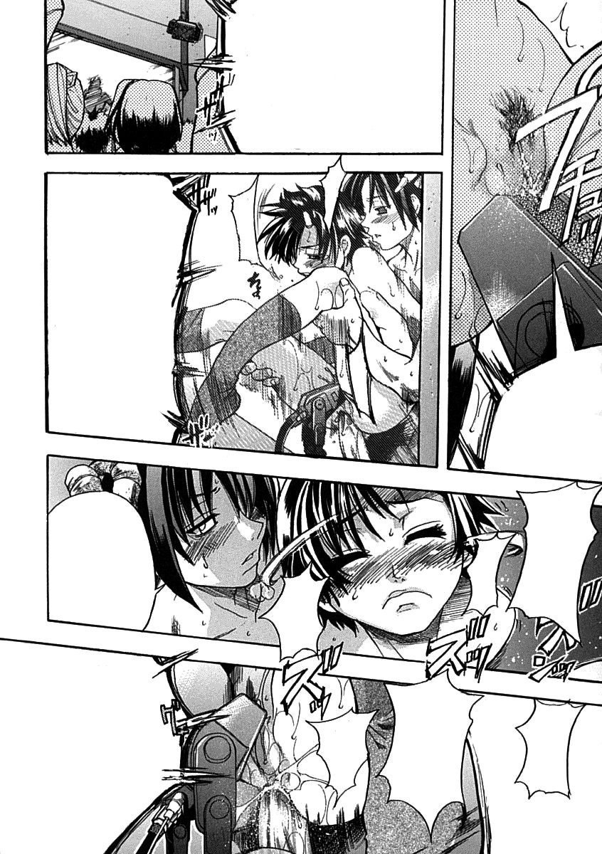 輝く娘。 1.最初の輝くCh。 1-2