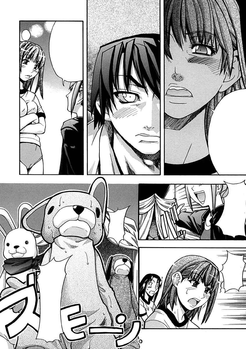 輝く娘。 1.最初の輝くCh。 1-2