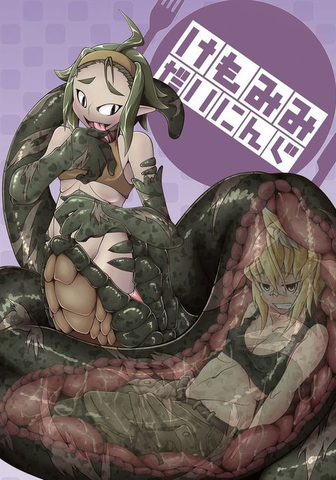 獣耳大寧 獣耳大寧