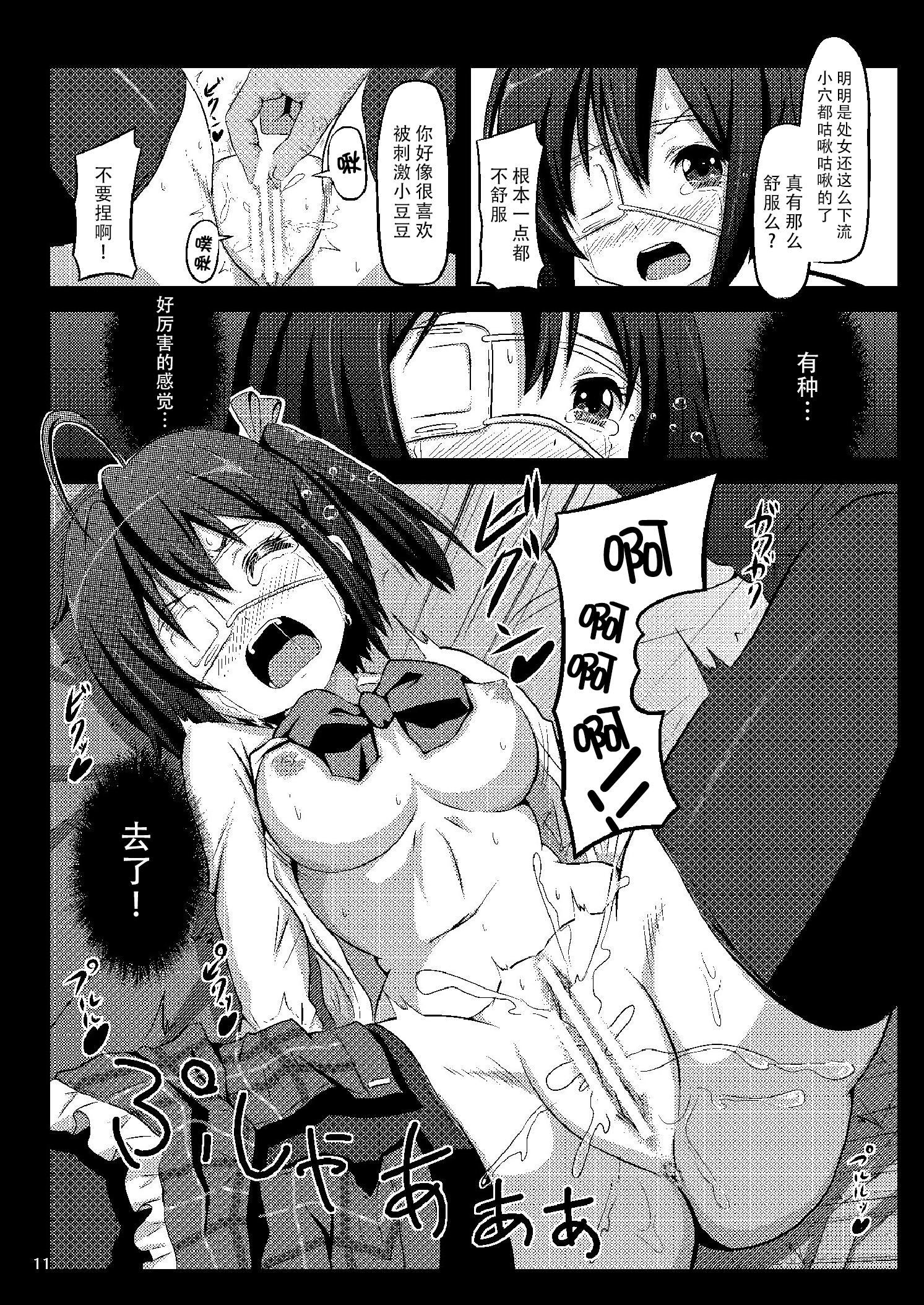 高梨りっかはどれいちゃん