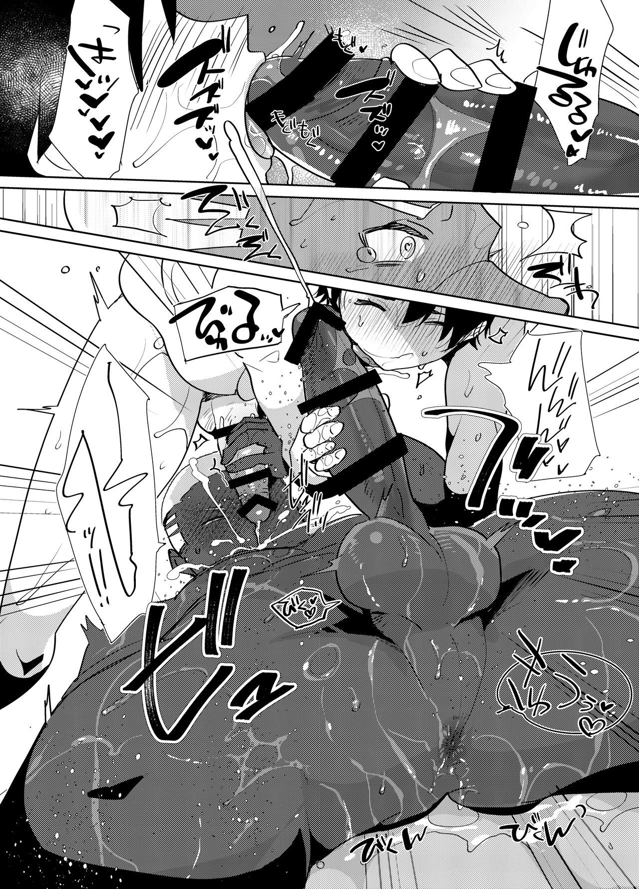 でみやのエロホン