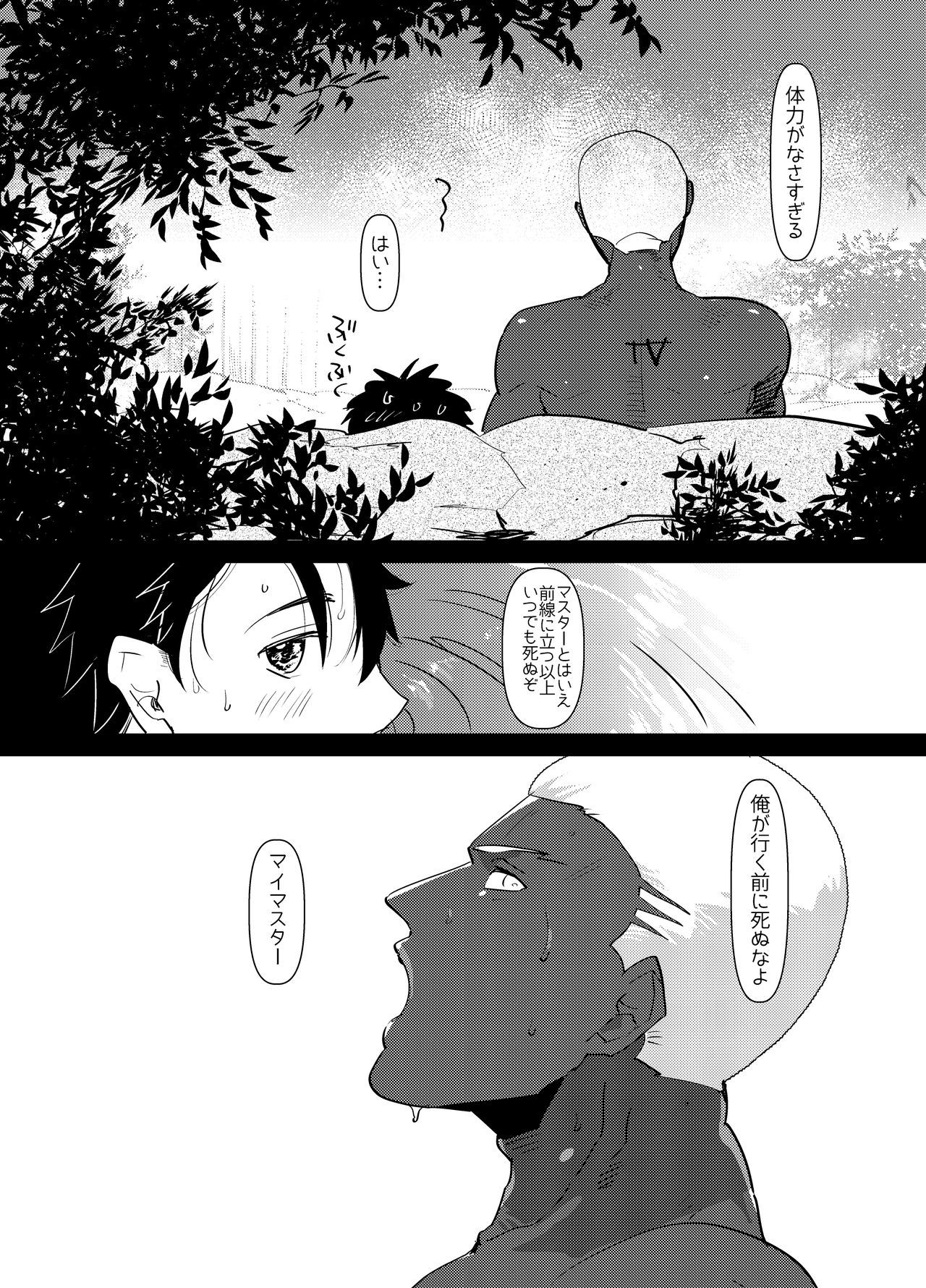 でみやのエロホン