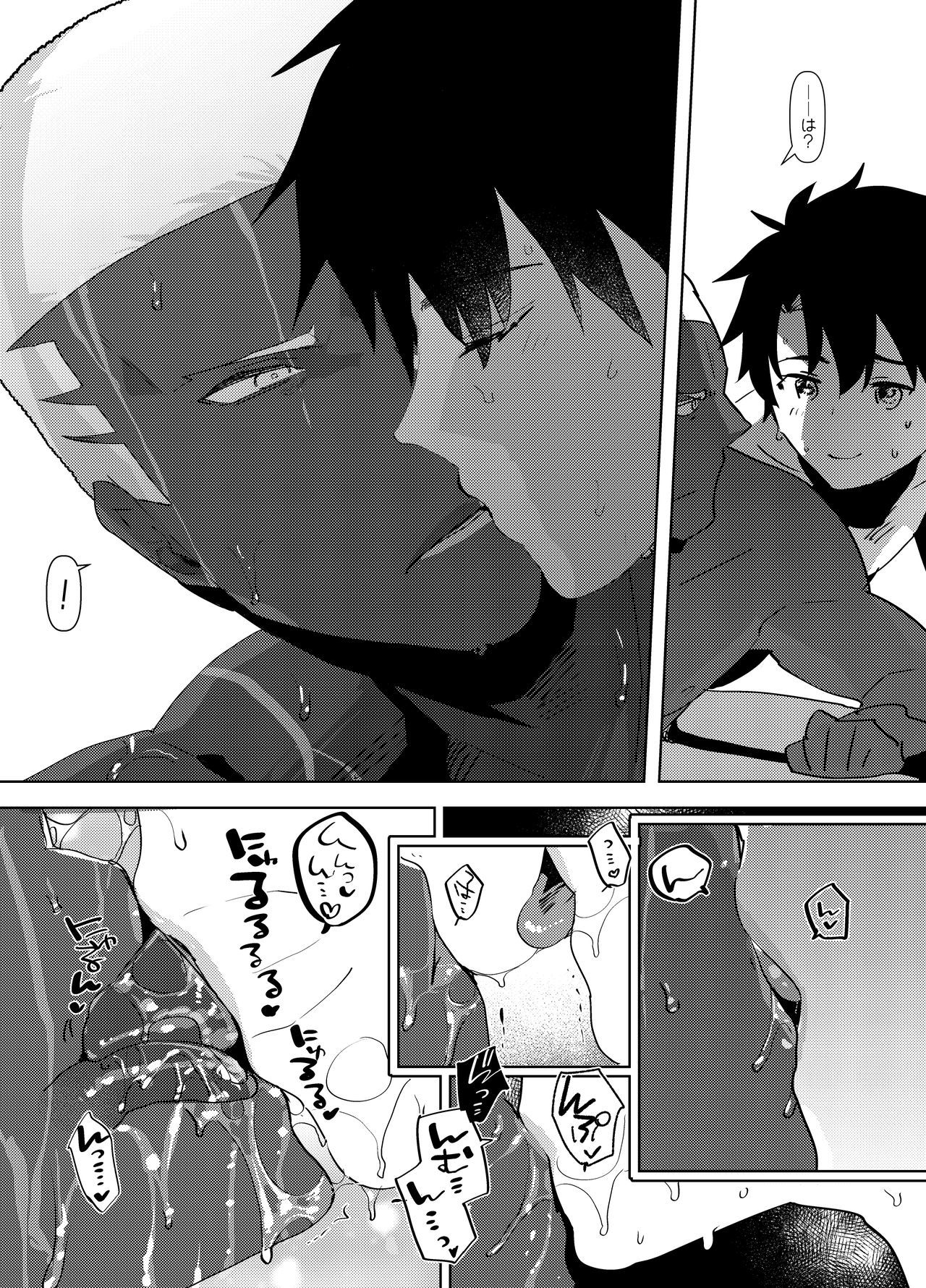 でみやのエロホン