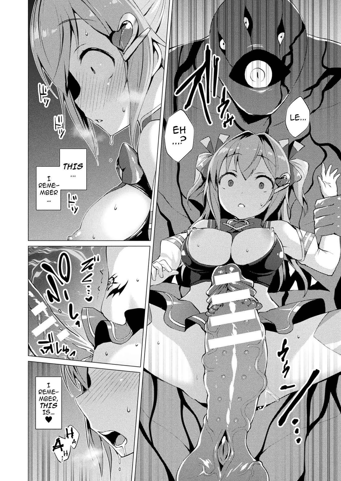 愛星天子ラブメアリー|愛の大天使、愛メアリーCh。 1-6