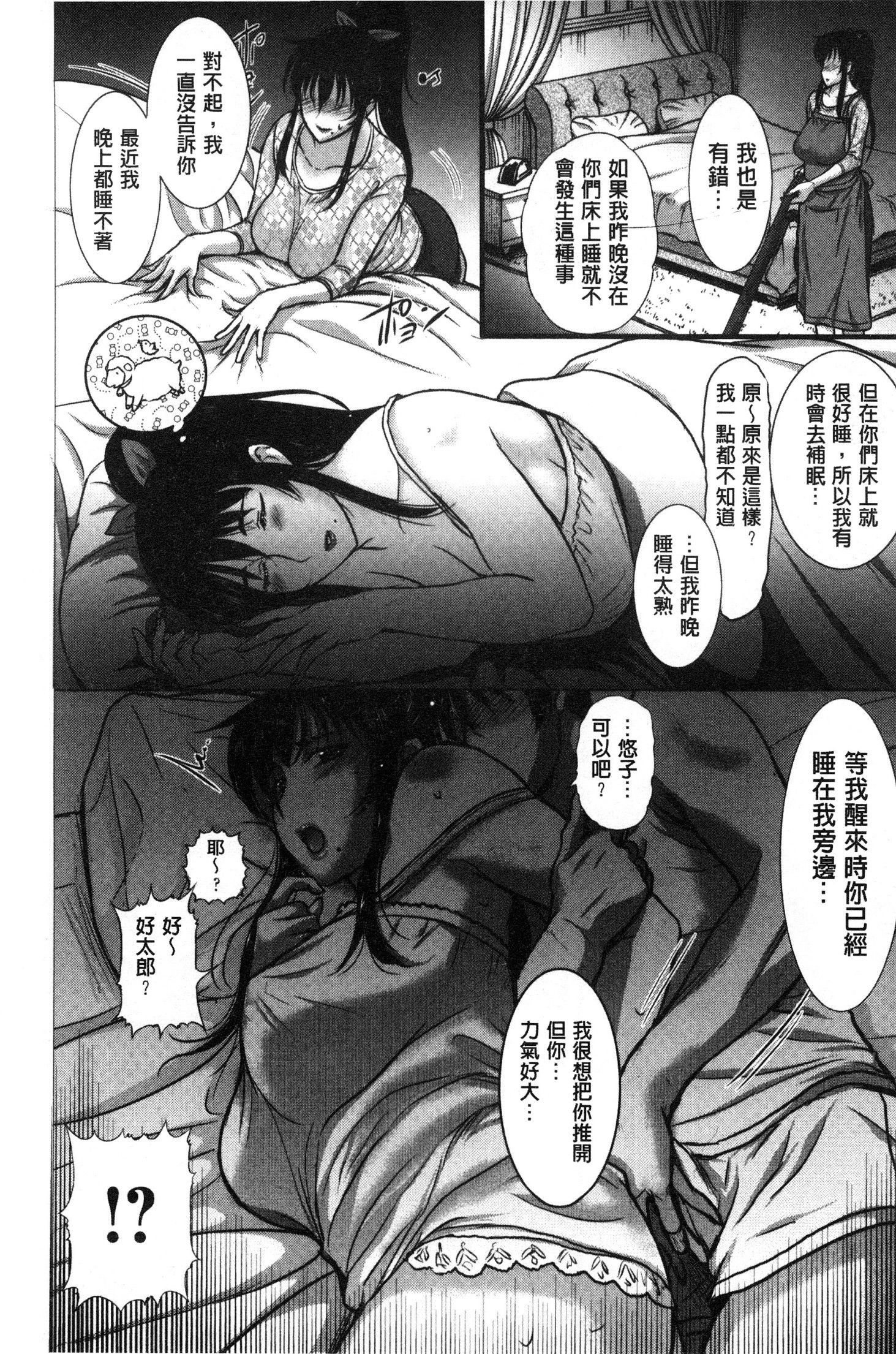 メスパコニッキ