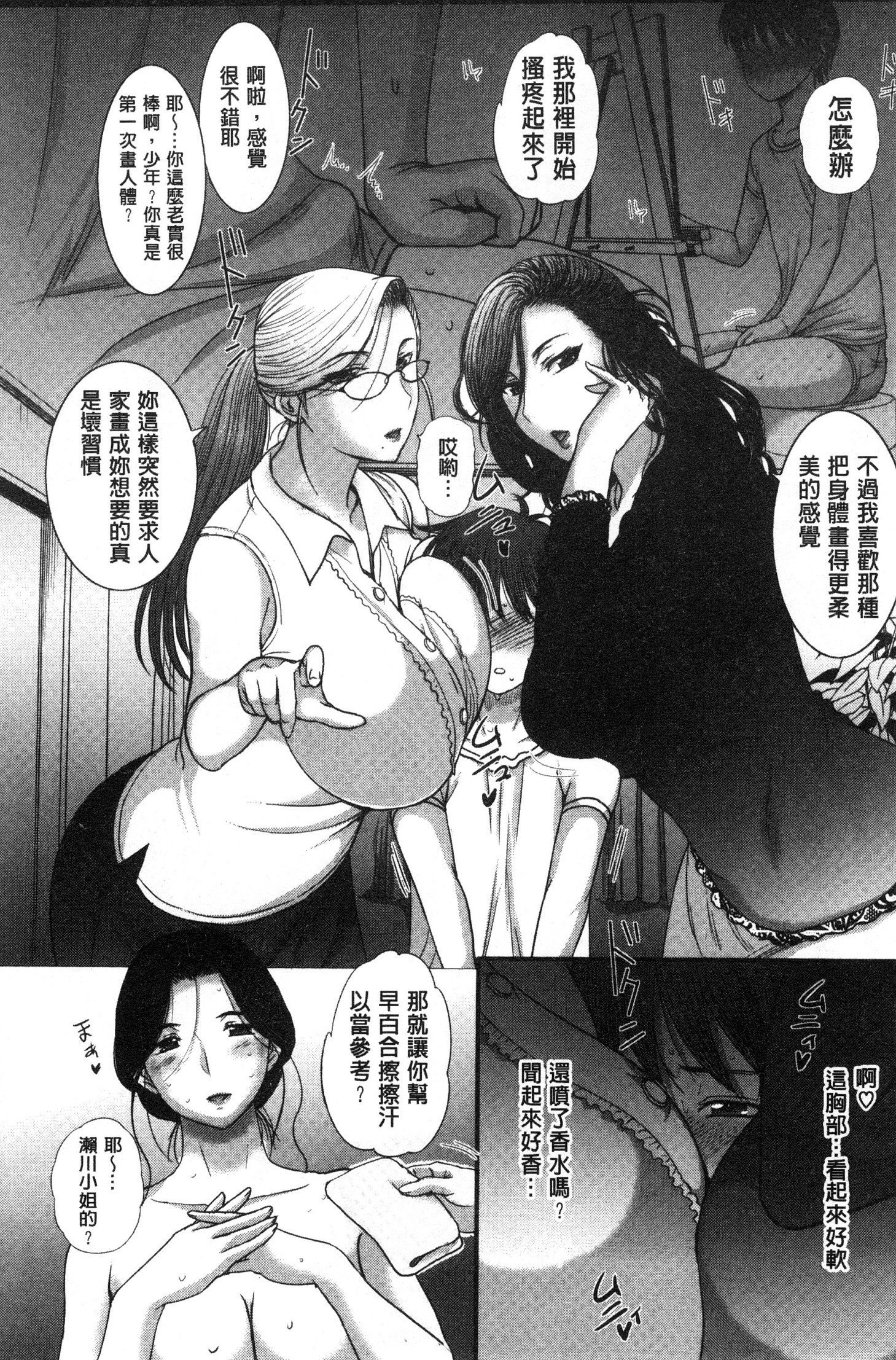 メスパコニッキ