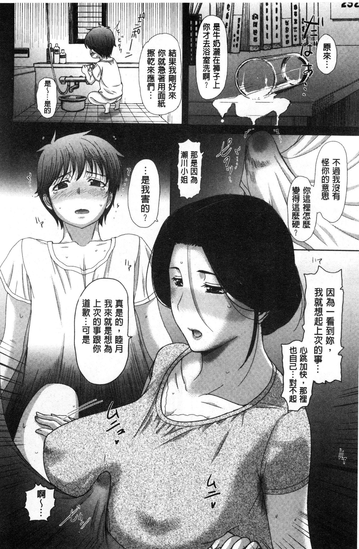 メスパコニッキ