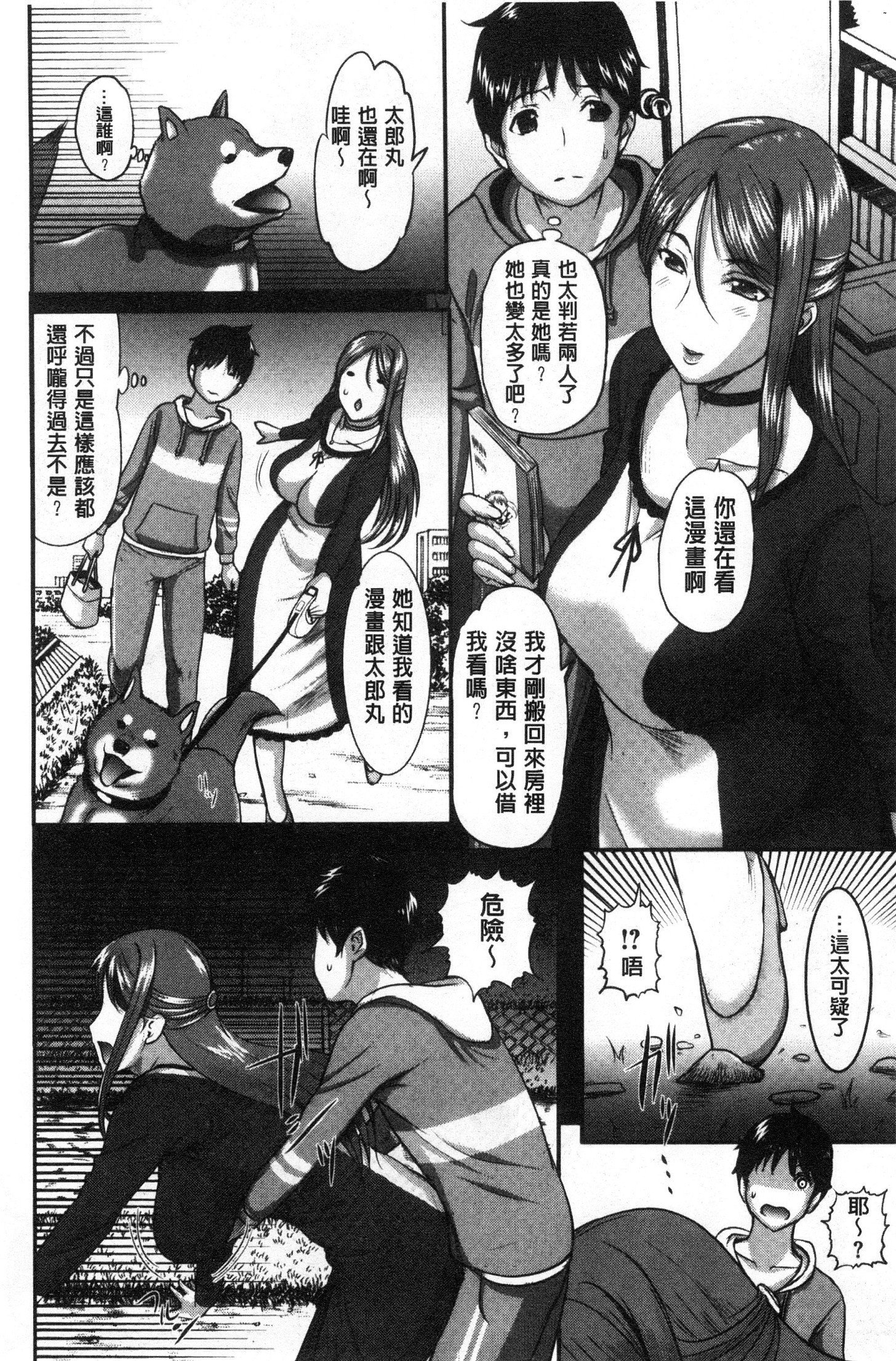 メスパコニッキ