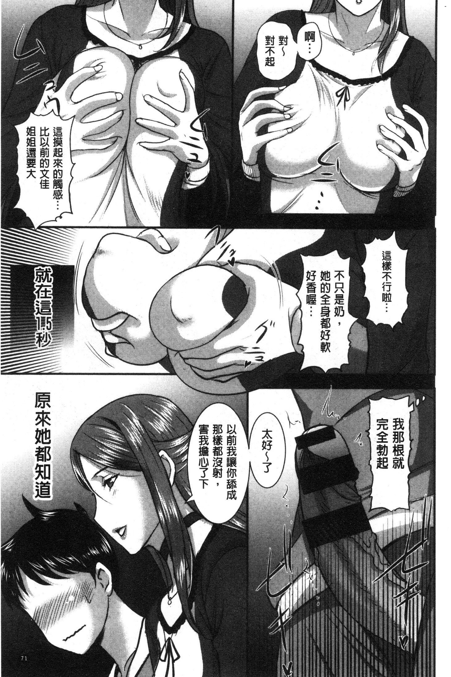 メスパコニッキ