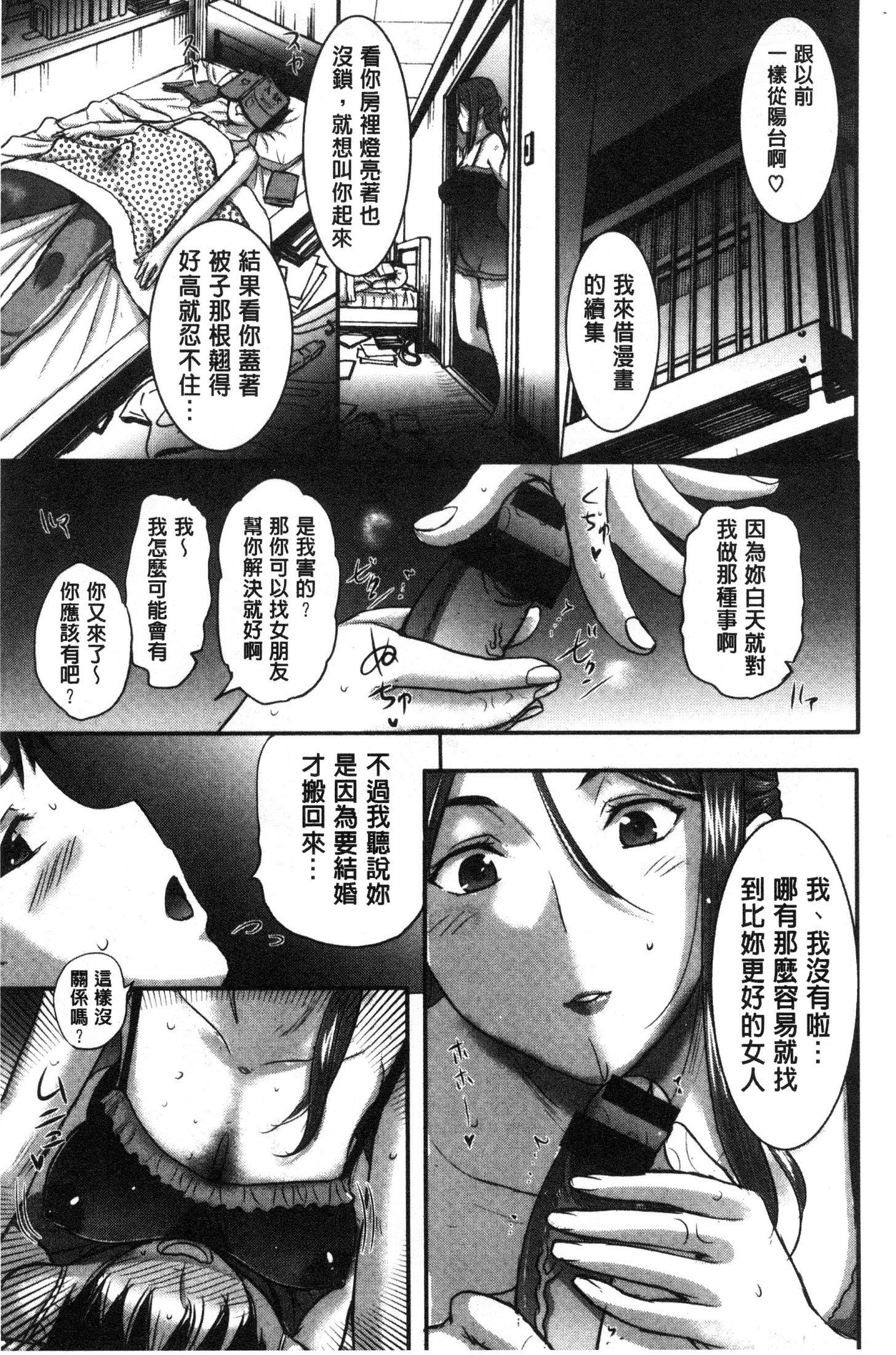 メスパコニッキ