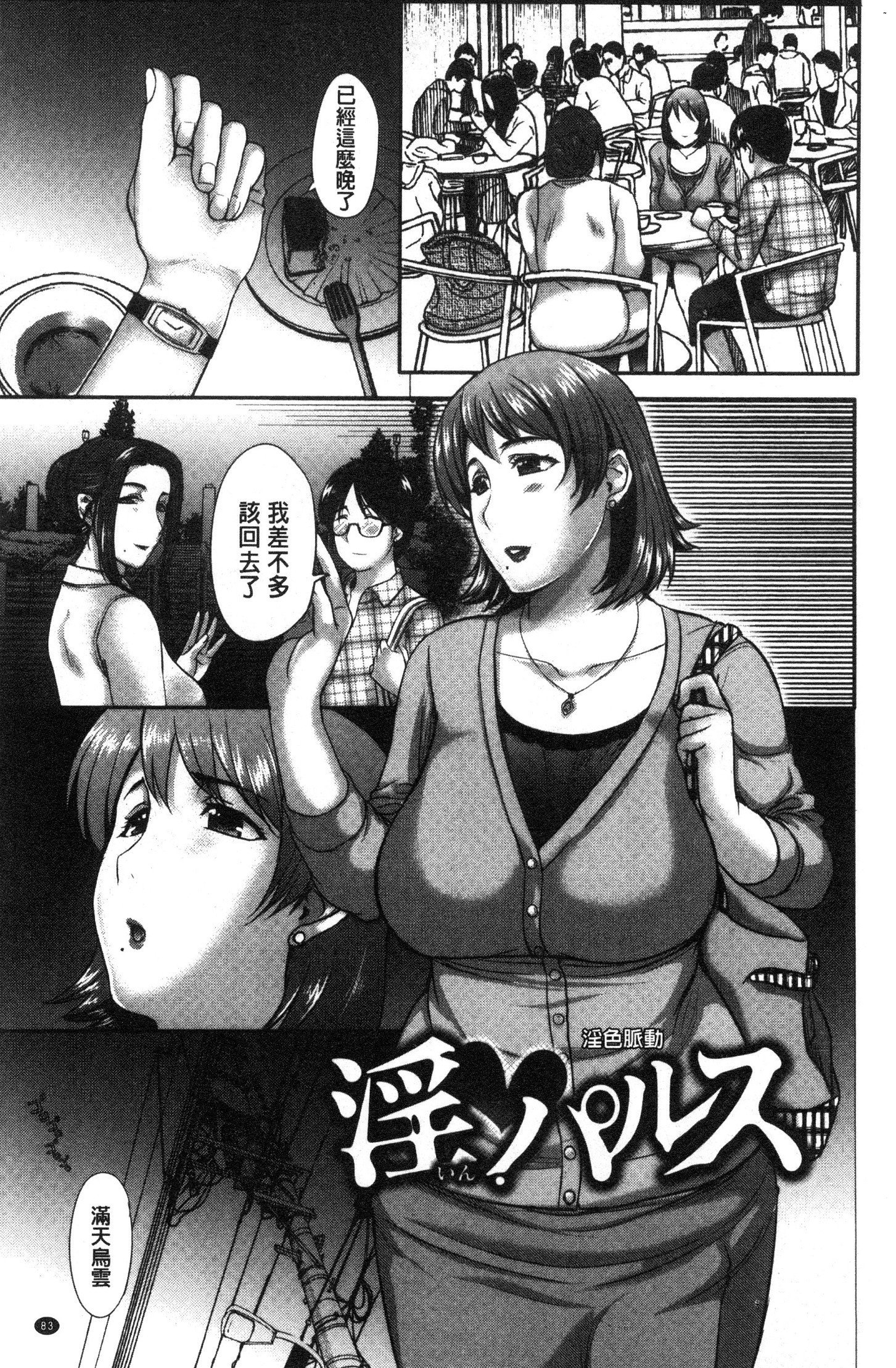 メスパコニッキ