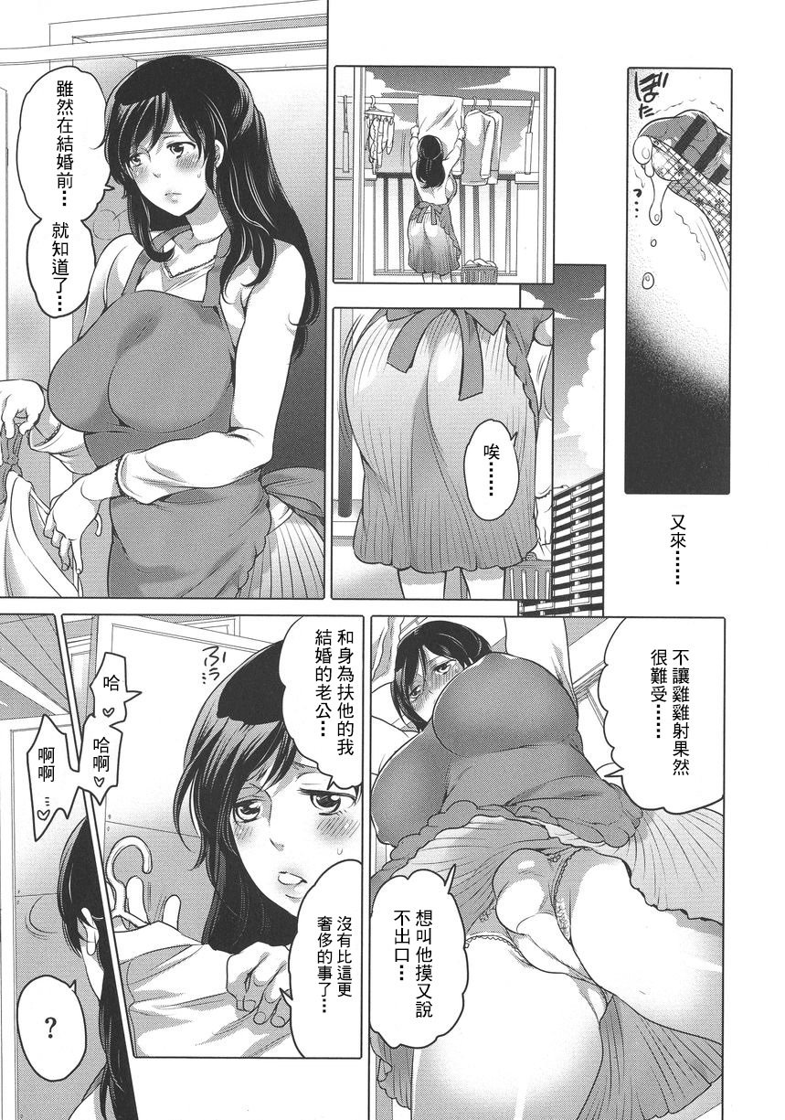 ふたなりおねえちゃんはぼくらのおもちゃCh。 1、4 ふたなりおねえちゃんはぼくらのおもちゃCh。 1、4