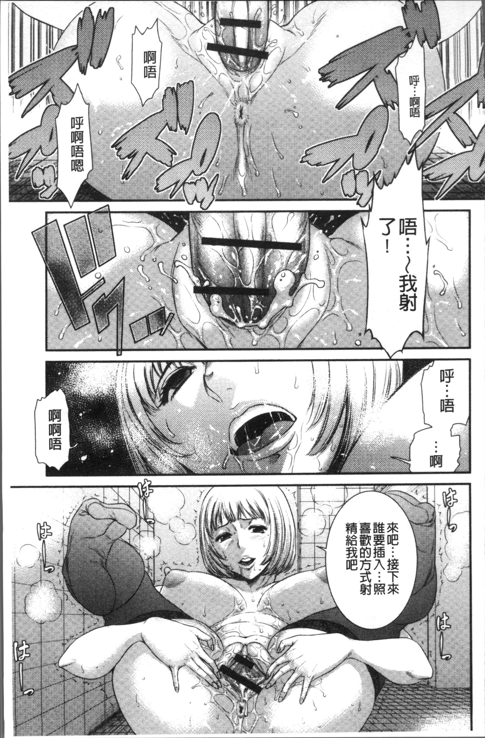 ホウカゴガルハメニクベンキ