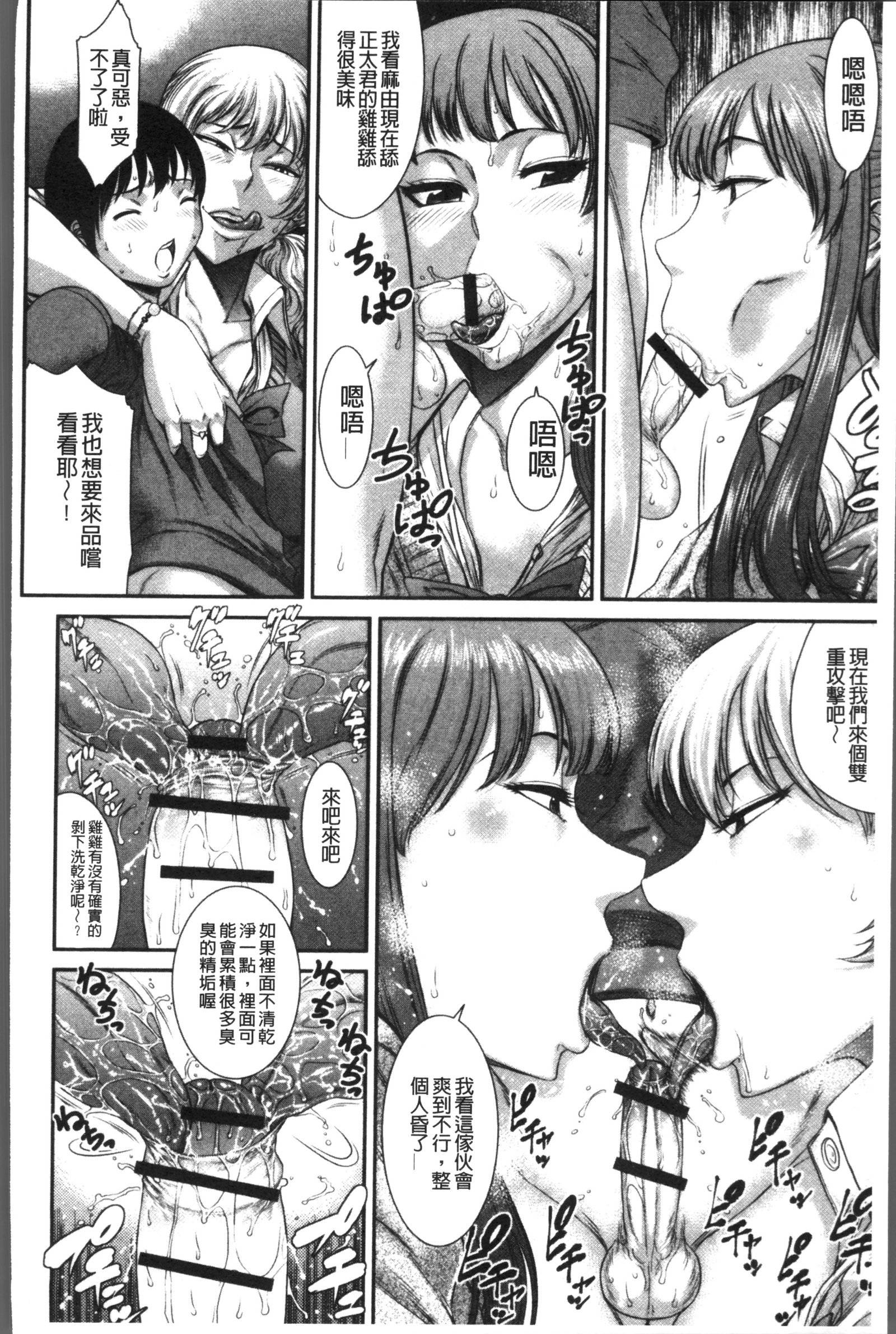 ホウカゴガルハメニクベンキ