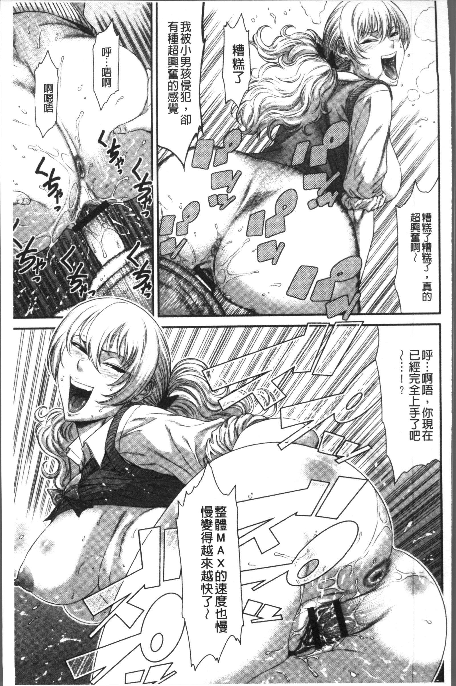 ホウカゴガルハメニクベンキ