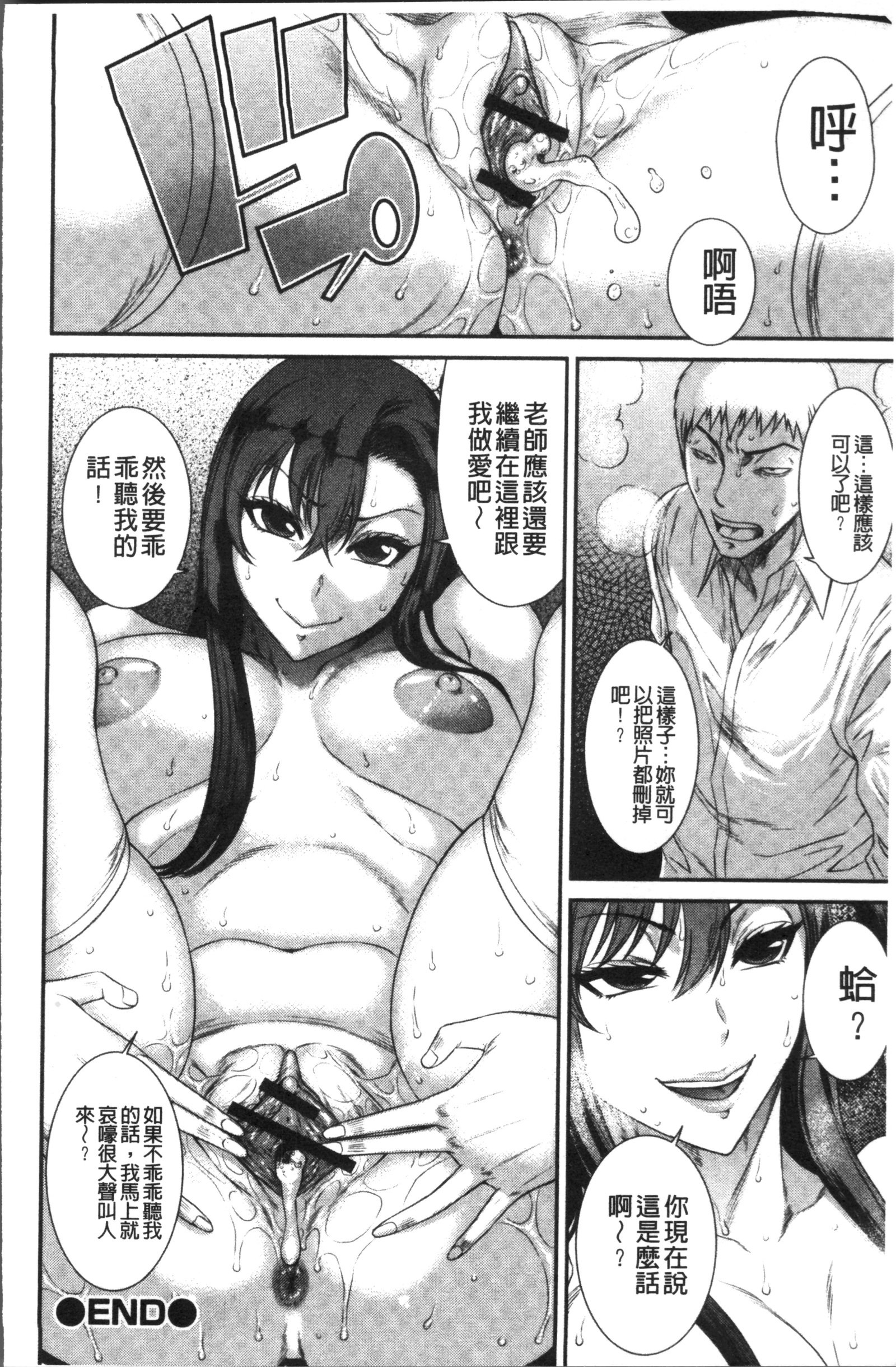 ホウカゴガルハメニクベンキ