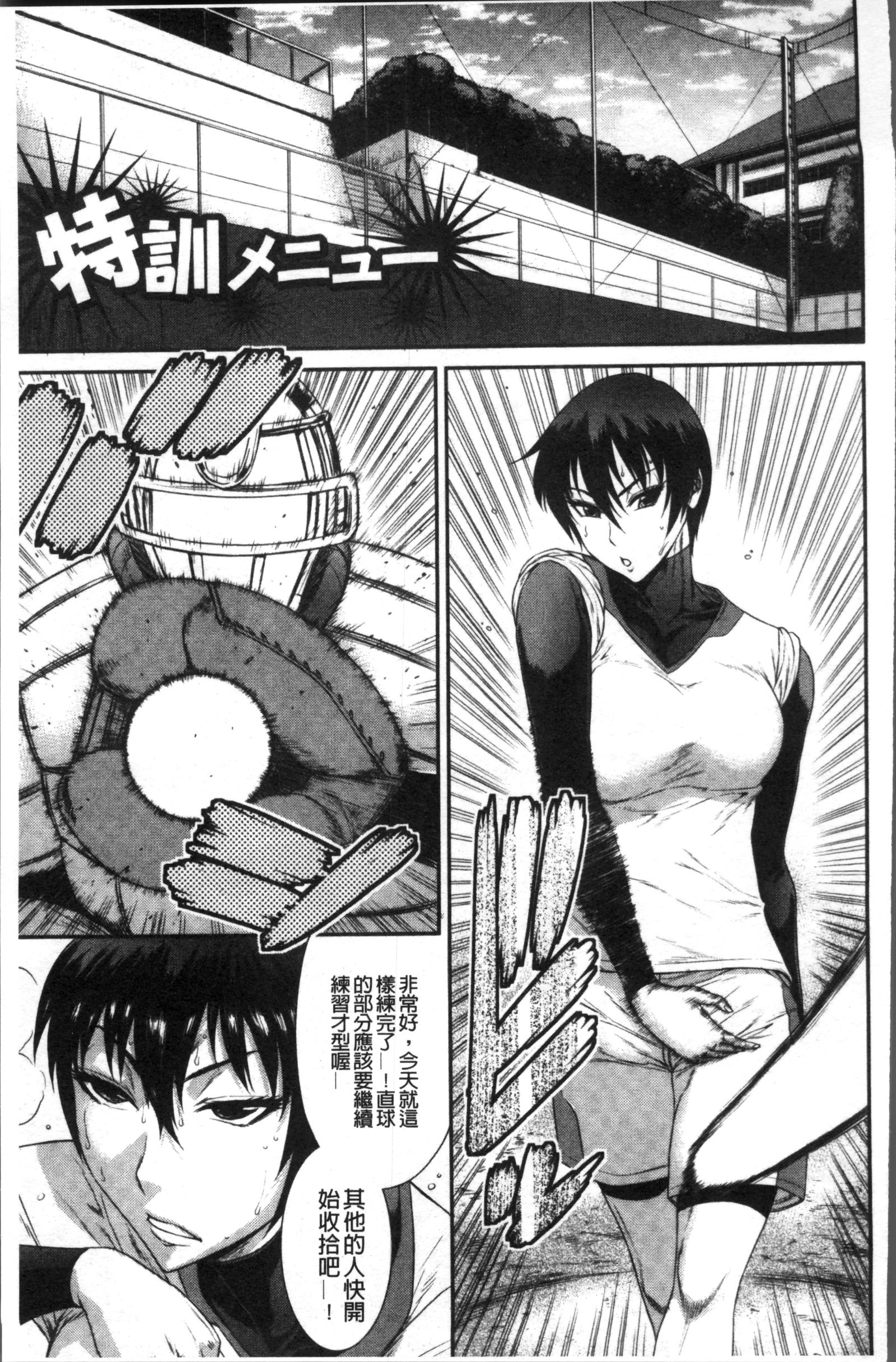 ホウカゴガルハメニクベンキ